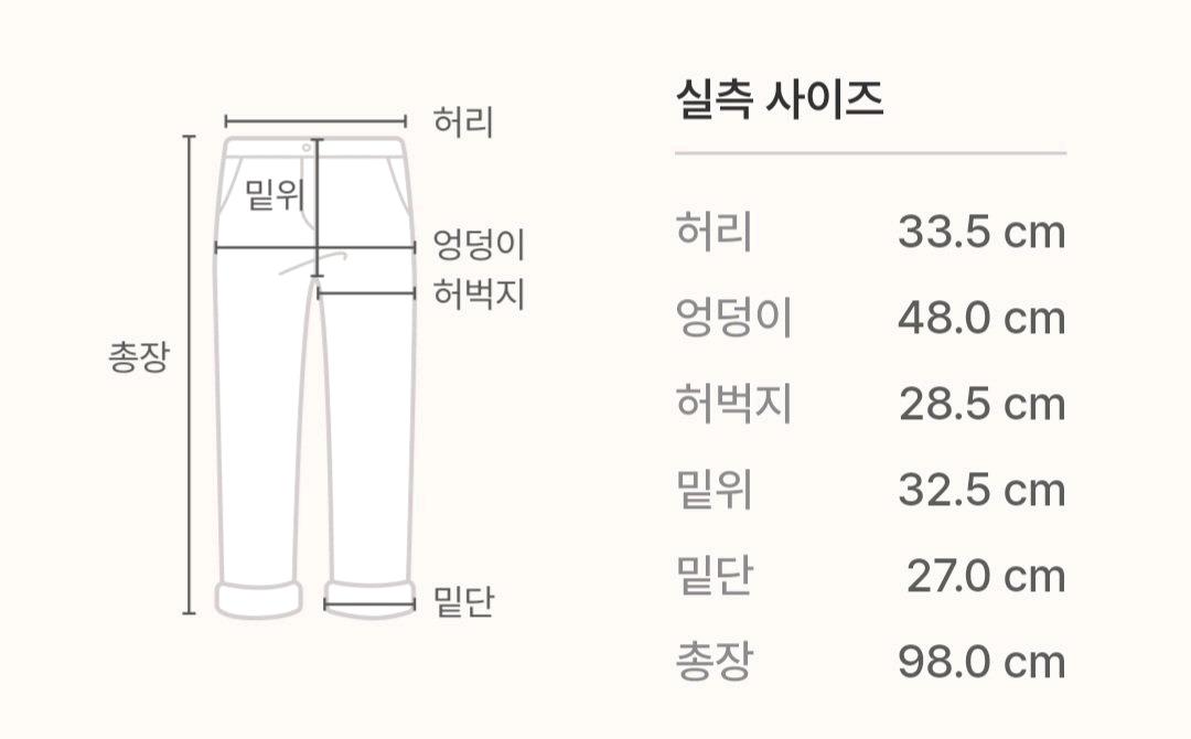 셀렙샵 청바지 7