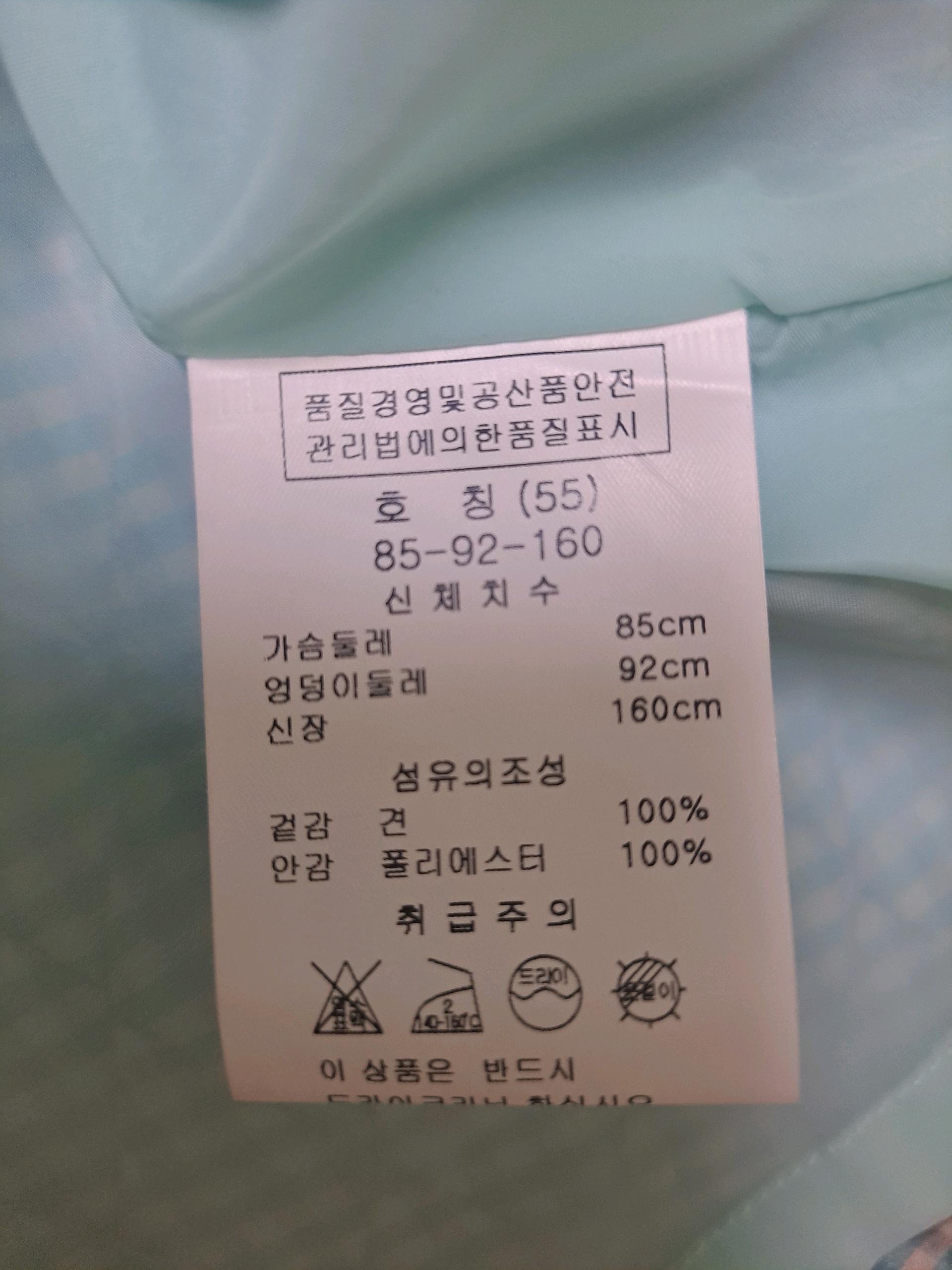 실크쟈켓 4