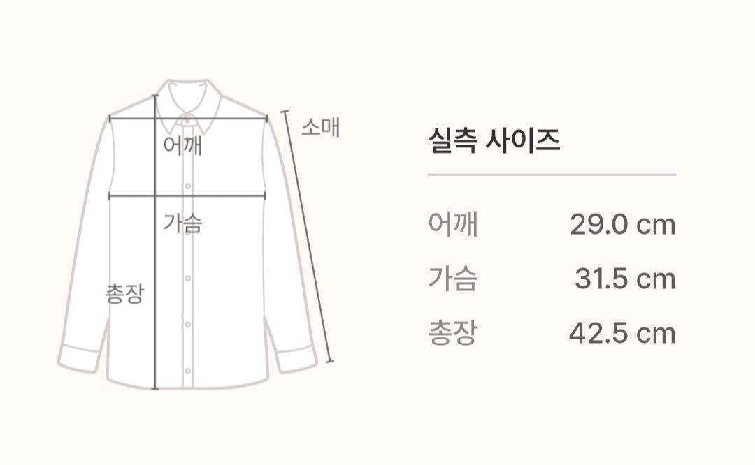 문수권세컨 니트 나시티 10