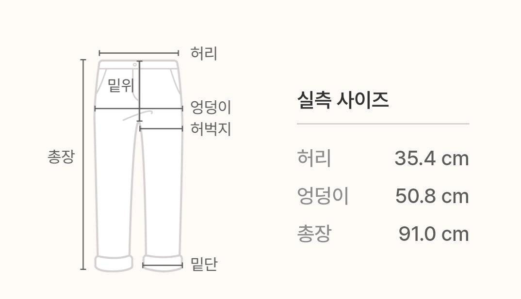 리바이스 벌룬핏 청바지 9