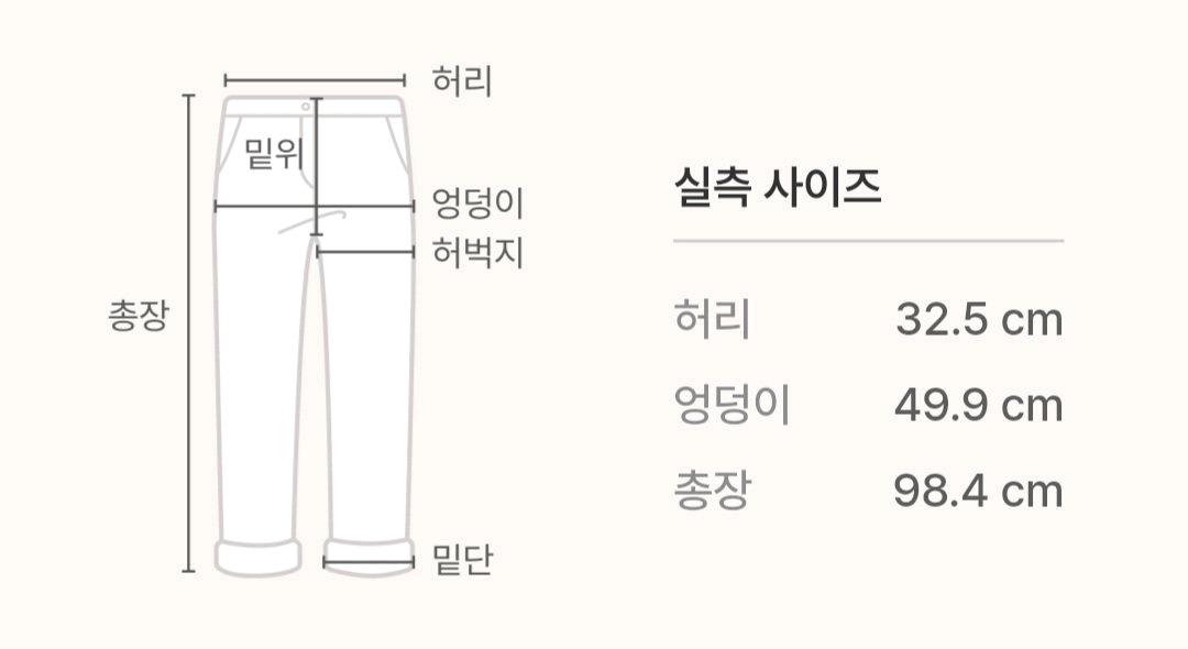 셀렙샵 여름 청바지 7
