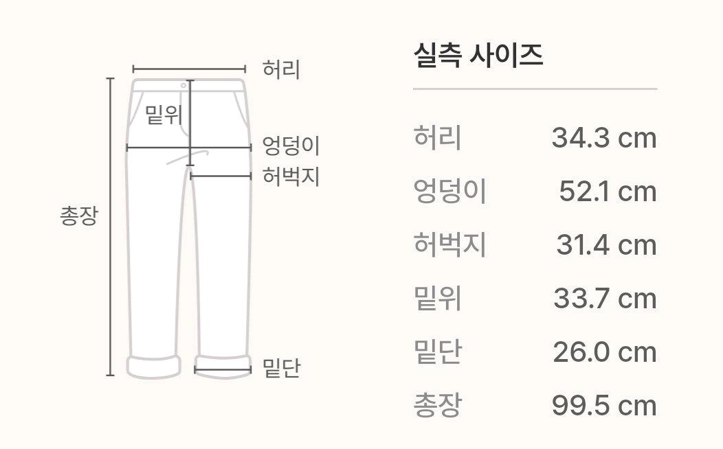 무신사 카고바지 9