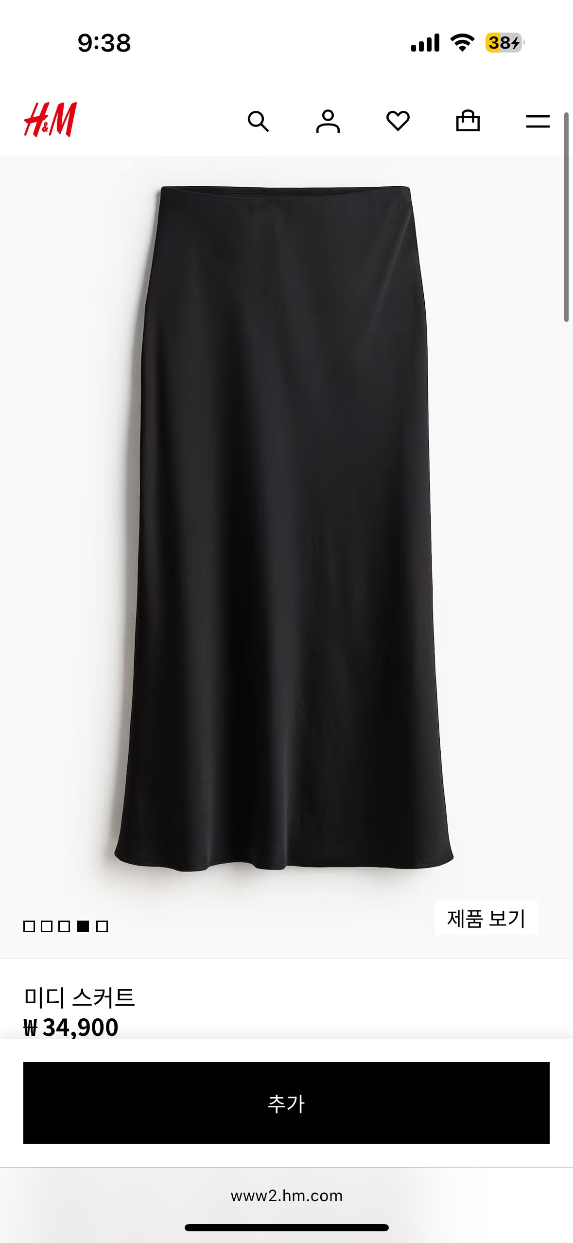 h&m 실크 미디스커트 3