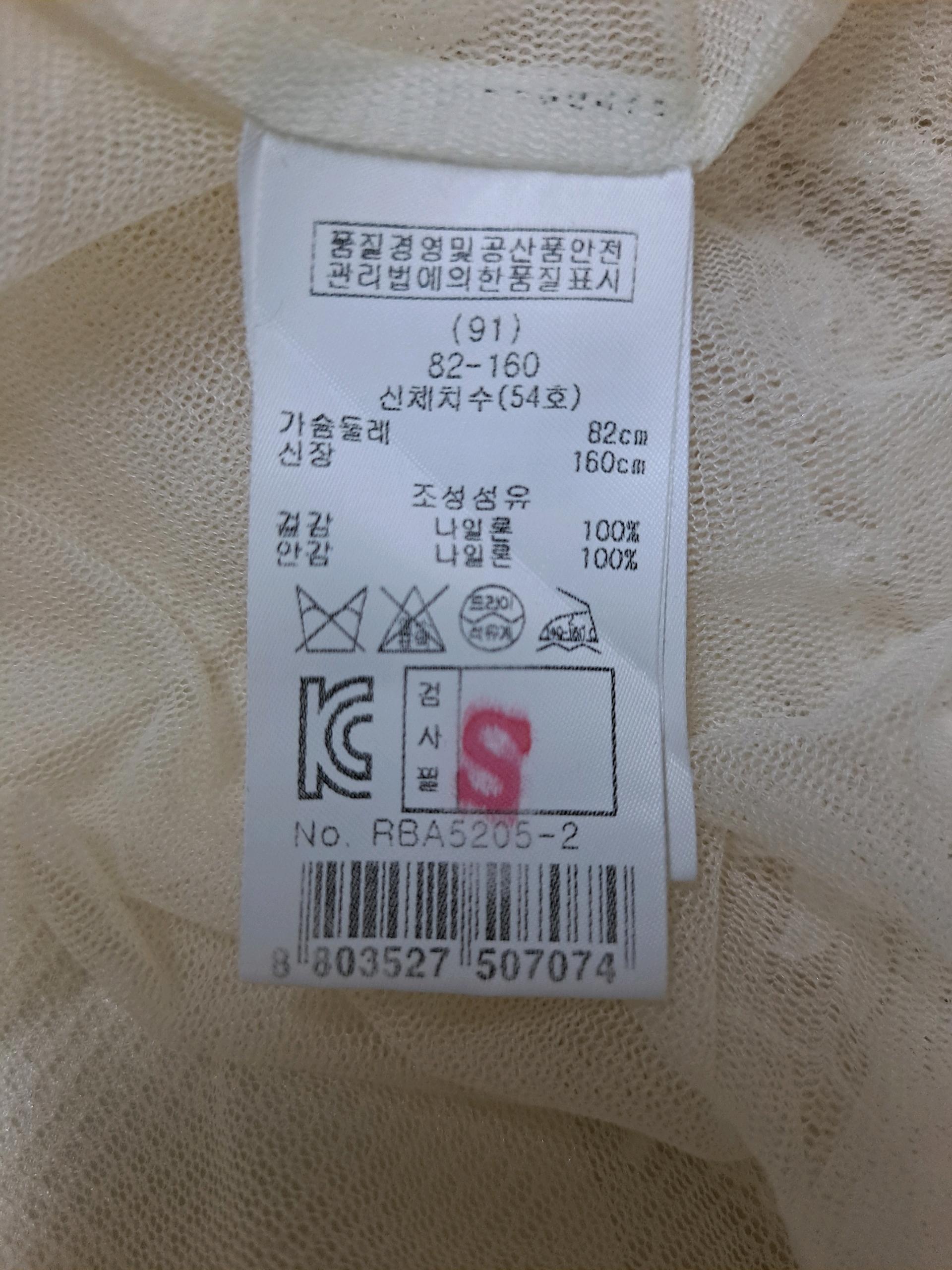 레니본 블라우스 4