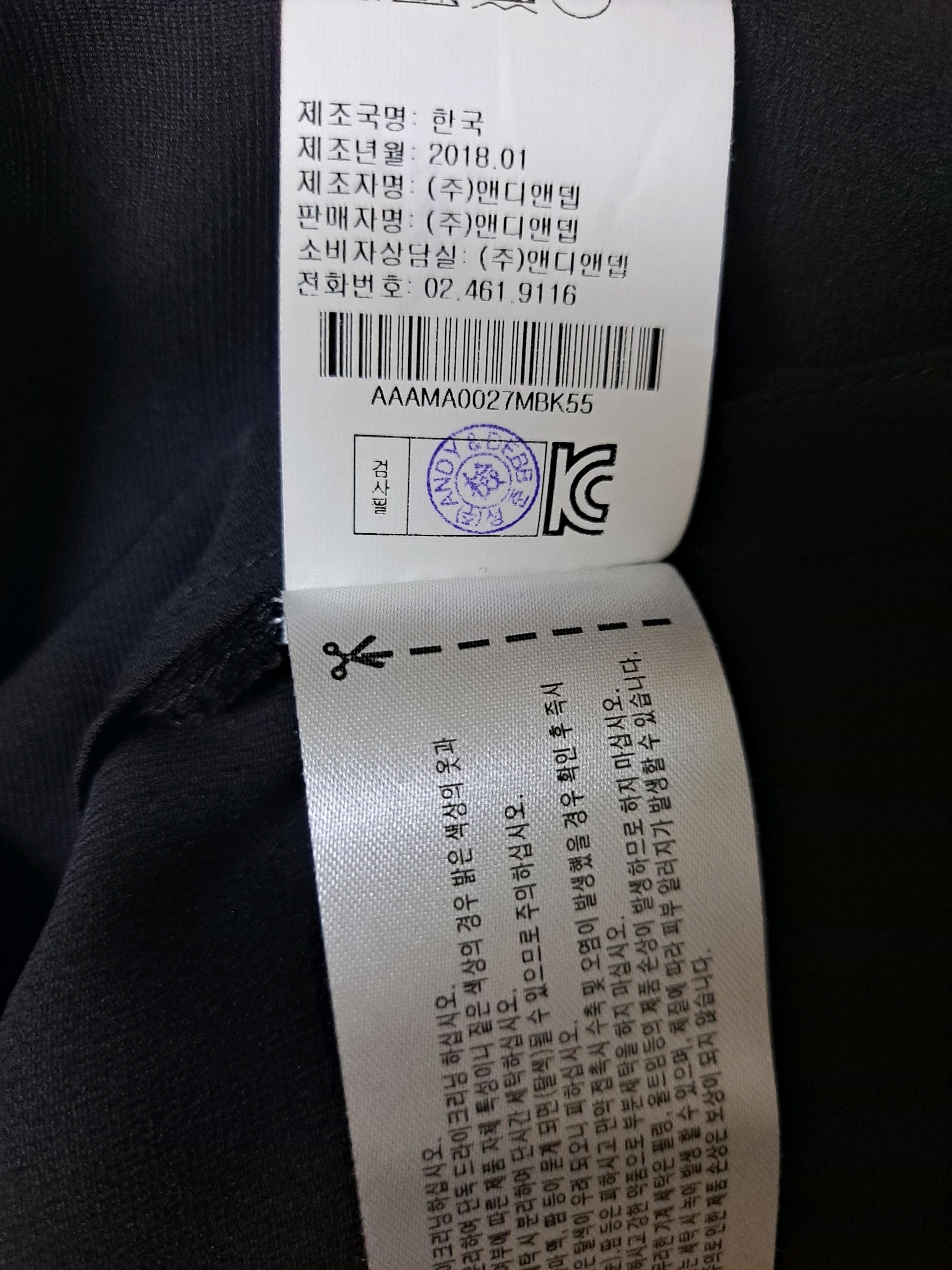 앤디앤댑 실크블라우스 7