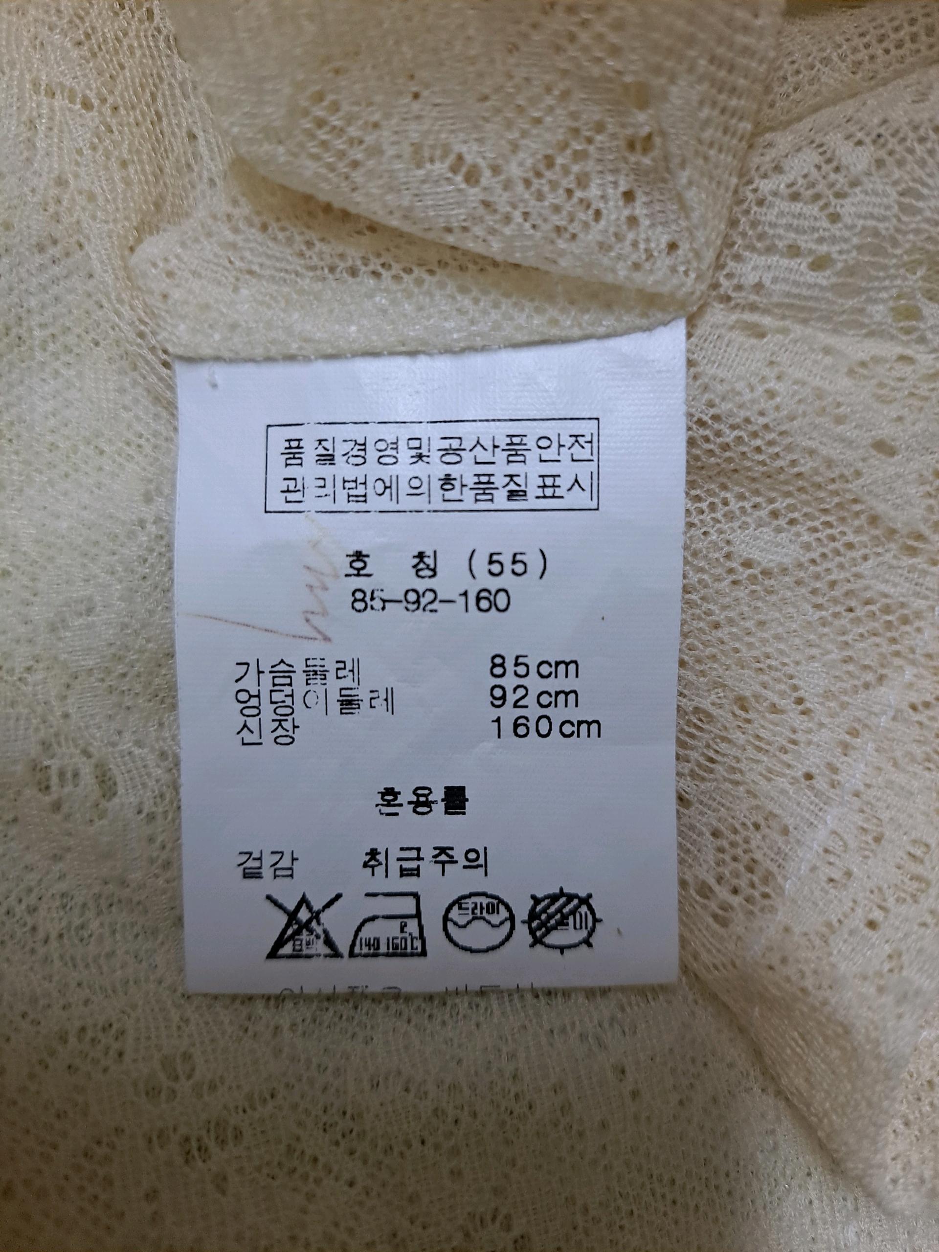 손정완 블라우스형 쟈켓 4