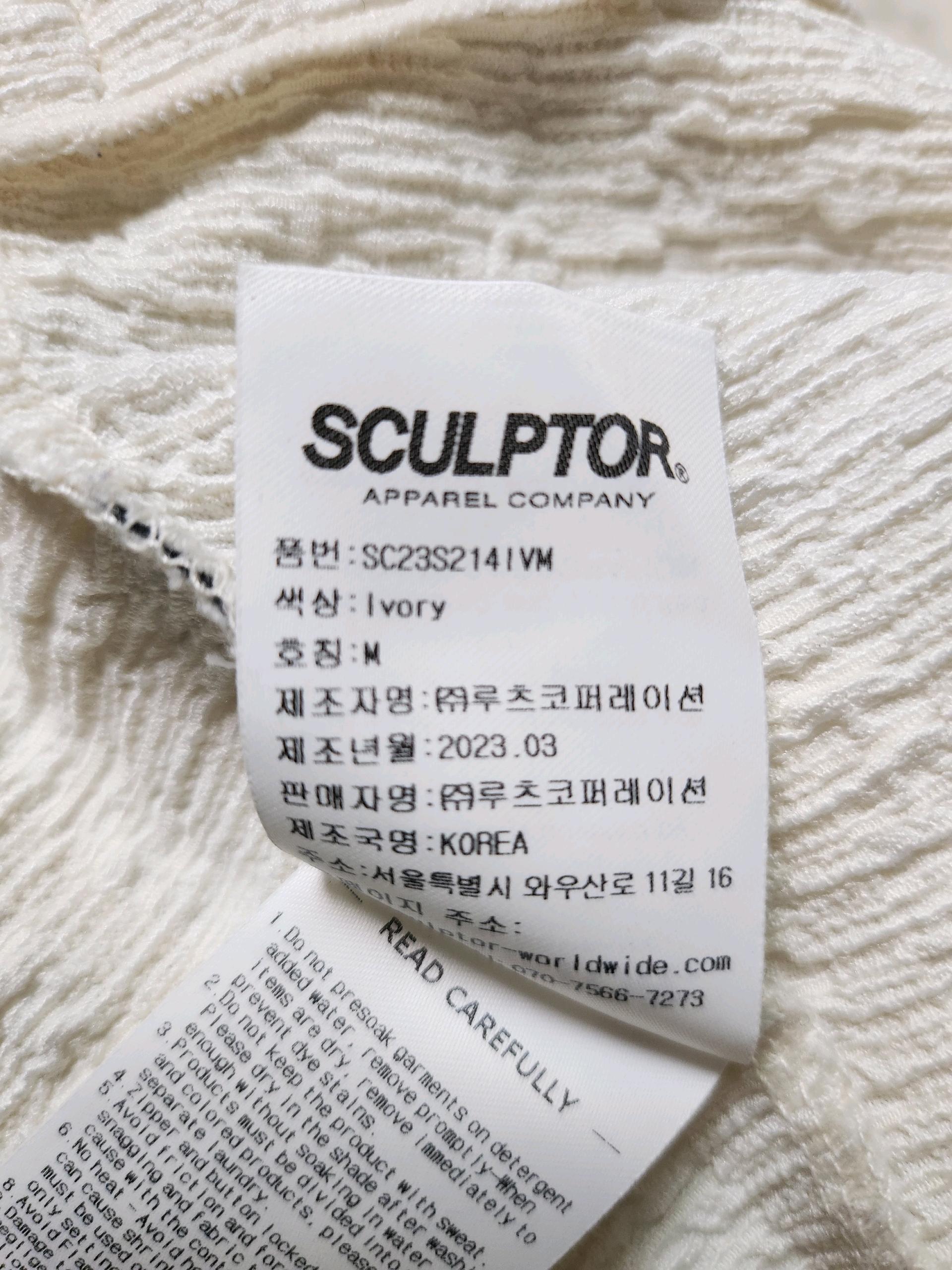 스컬프터 이스트링 크링클 후드 아이보리 m 3
