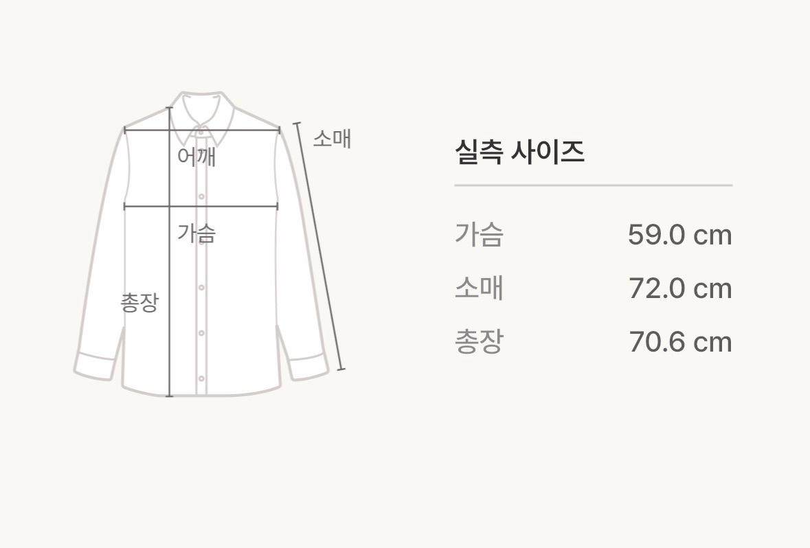 에잇세컨즈 브이넥니트 5