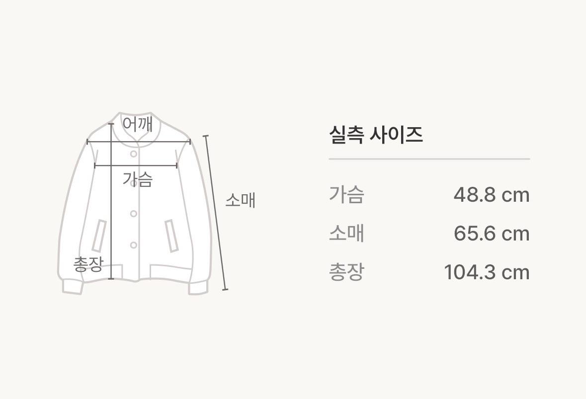 라퍼지스토어 코트 4