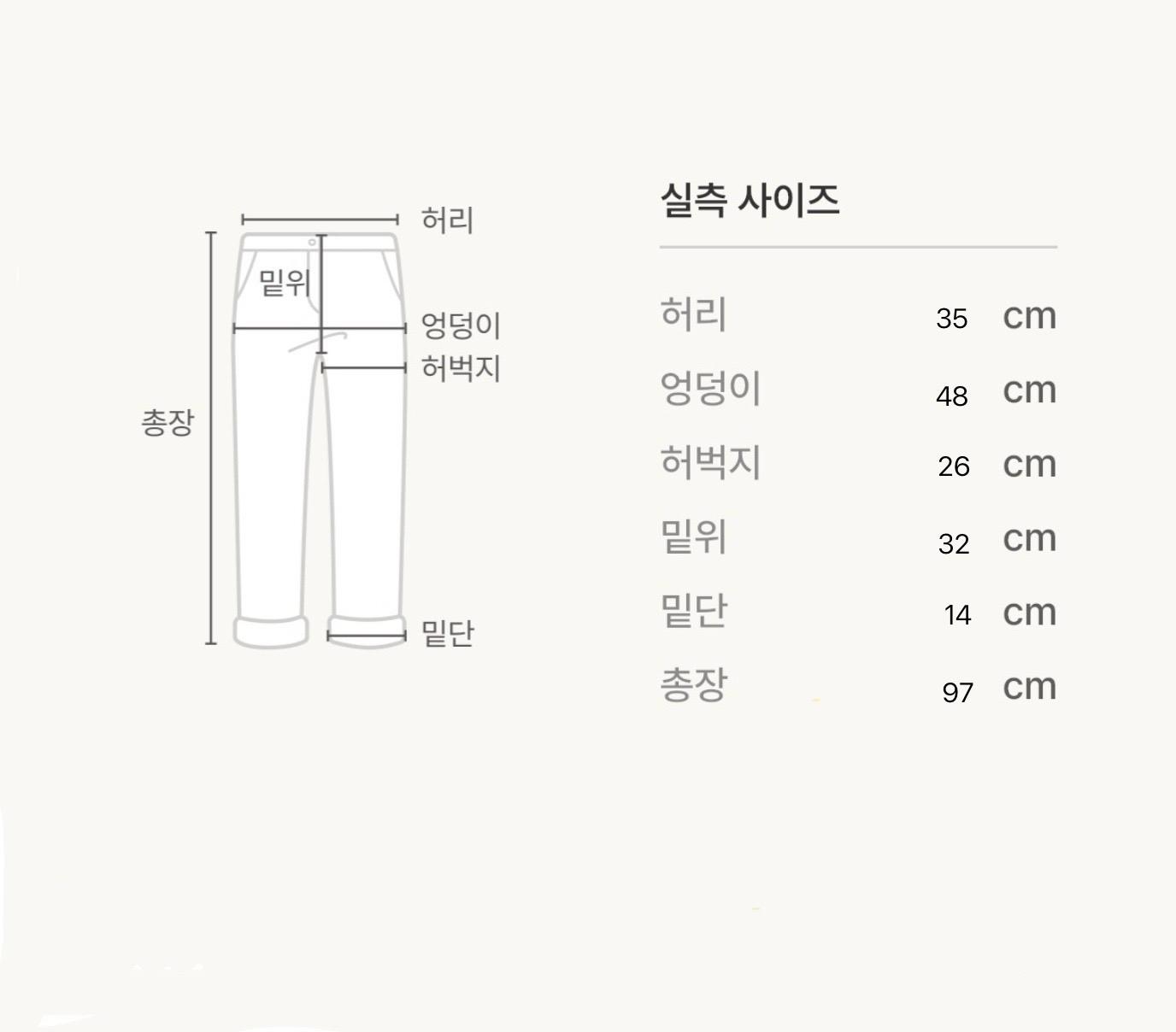 버버리 뽀글이 바지 9
