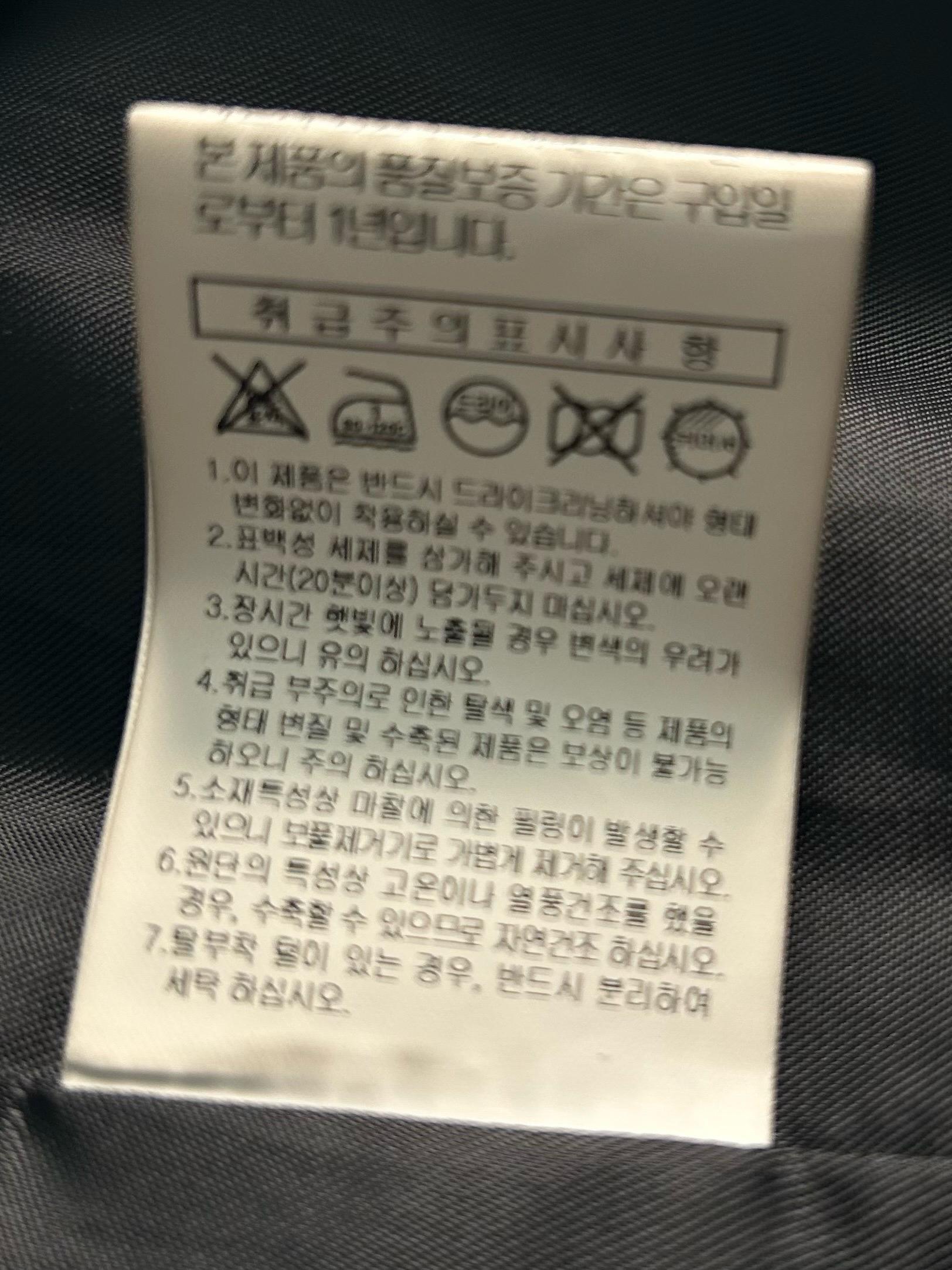 프로젝트엠 롱코트 6