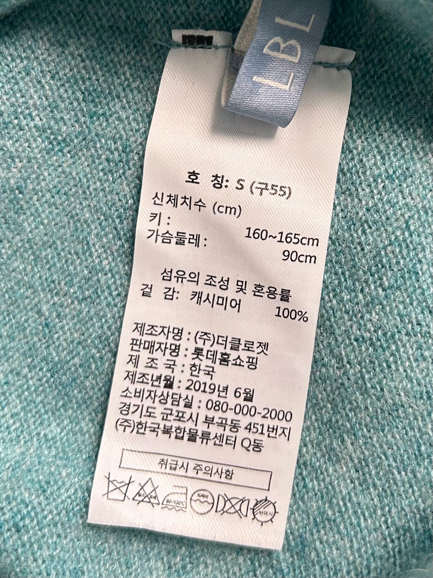 LBL 캐시미어 니트 4