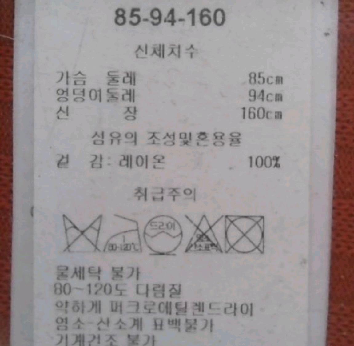 페라가모 롱원피스 (s 사이즈)  6