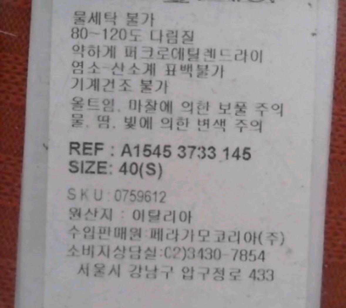 페라가모 롱원피스 (s 사이즈)  7