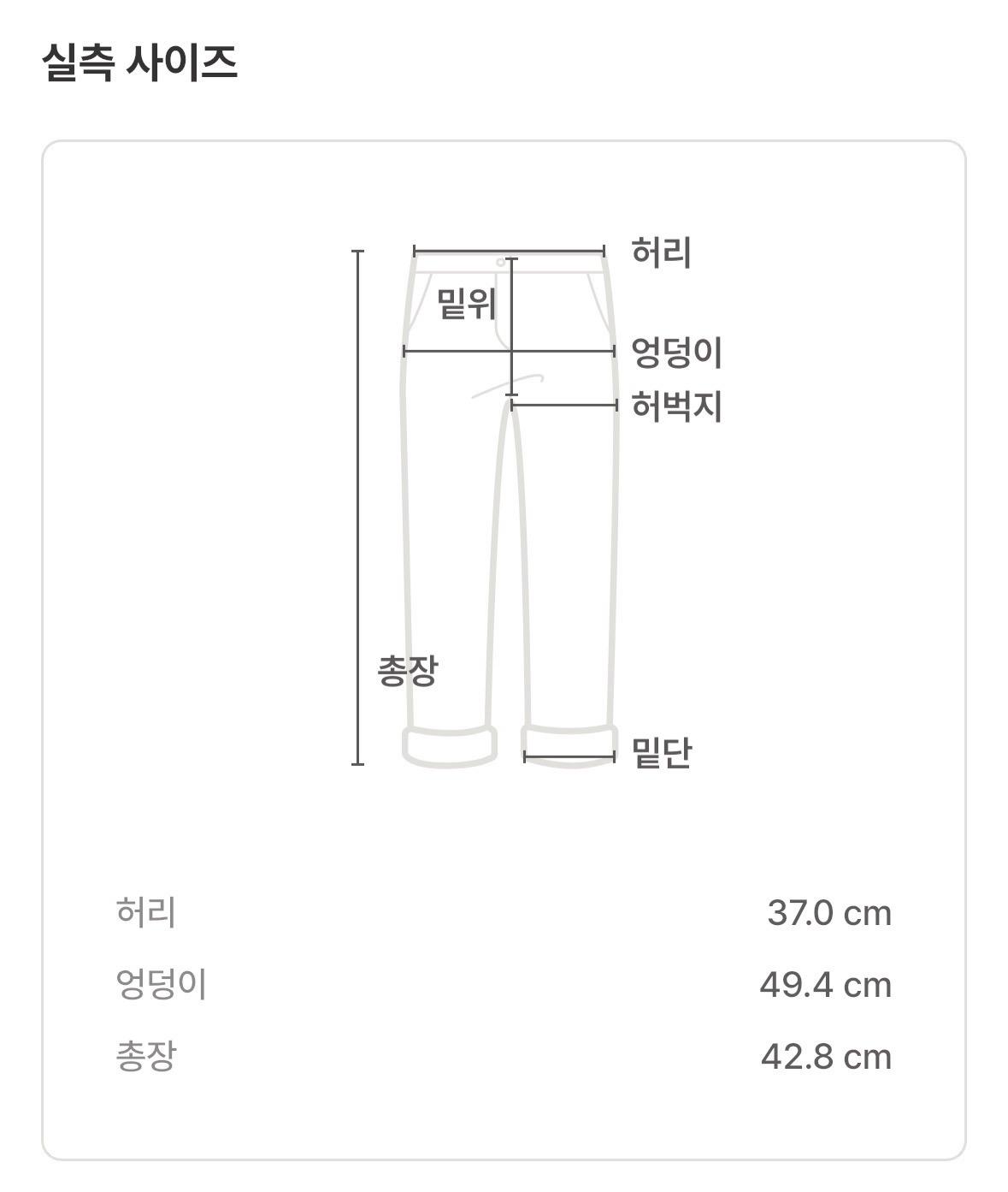 중청 반바지 4