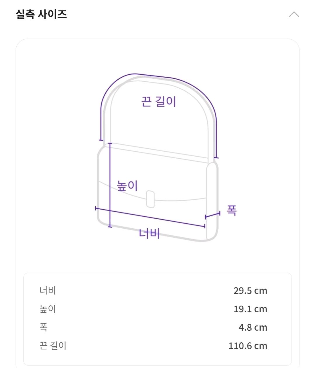 [브루노말리] 숄더백/크로스백 5