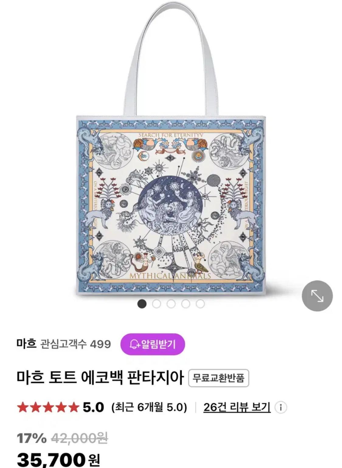 Mah 에코벡 10
