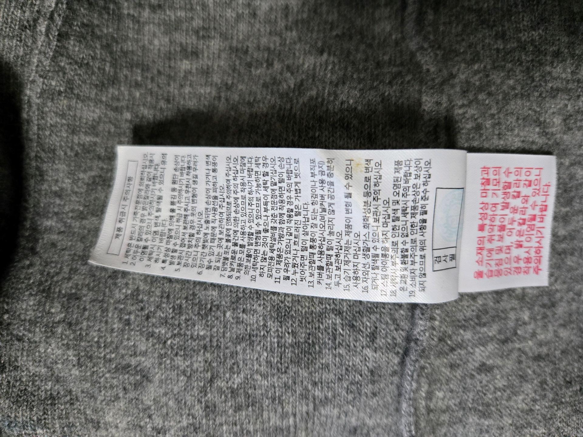 LBL 니트후드자켓 7