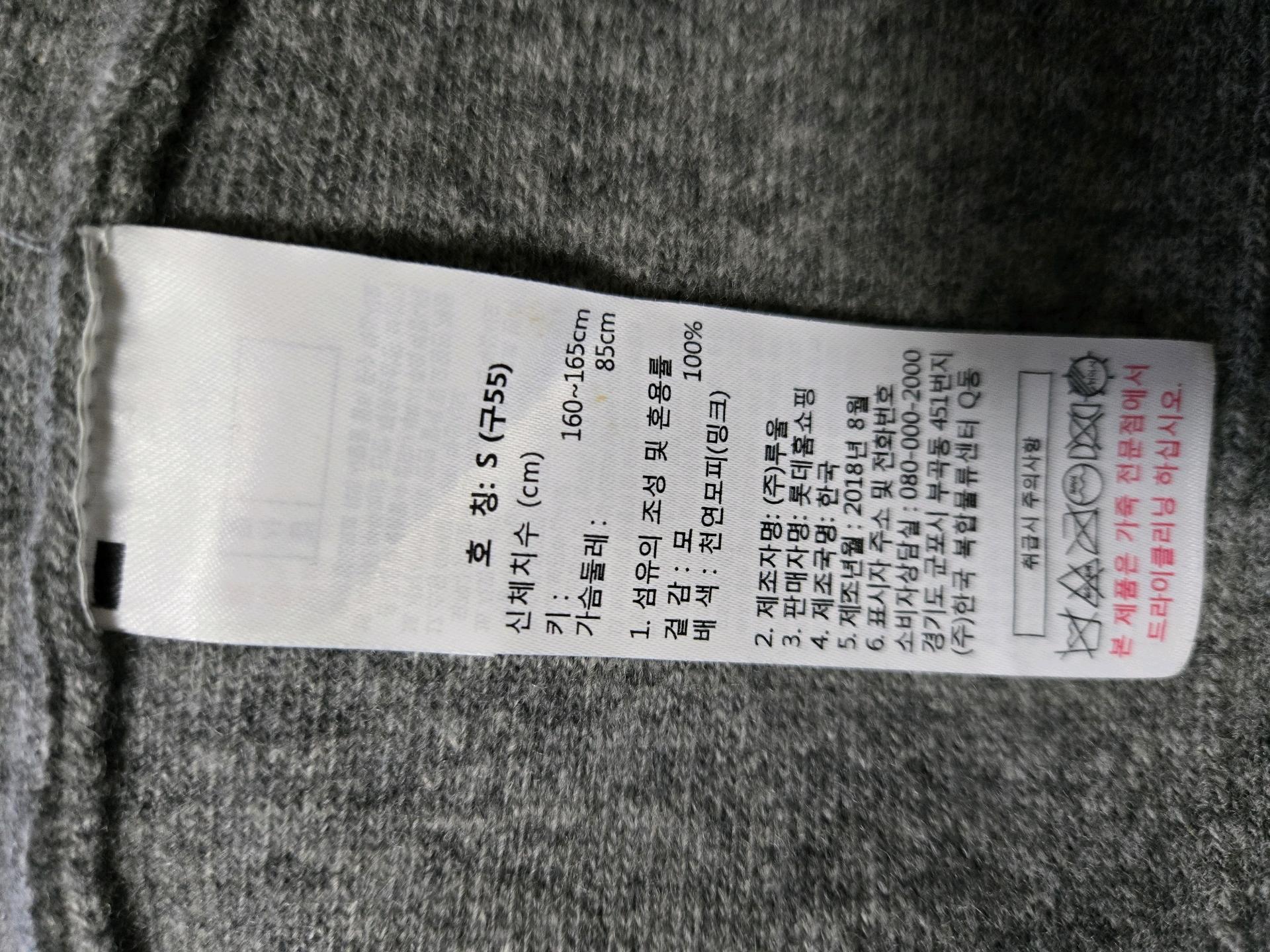 LBL 니트후드자켓 6
