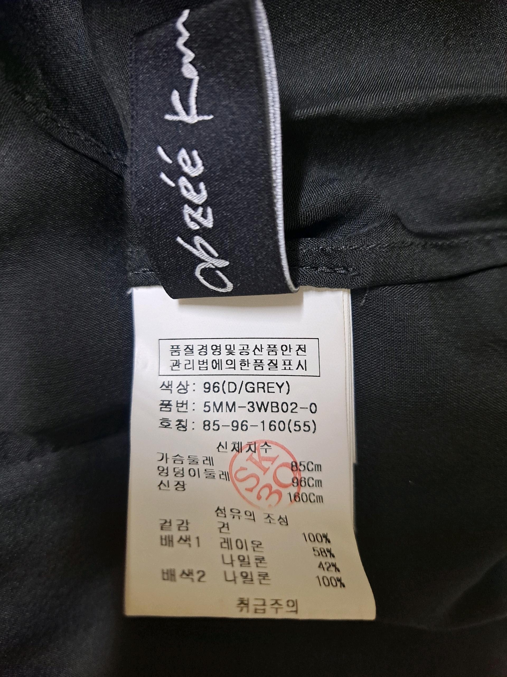 오브제 블라우스 4