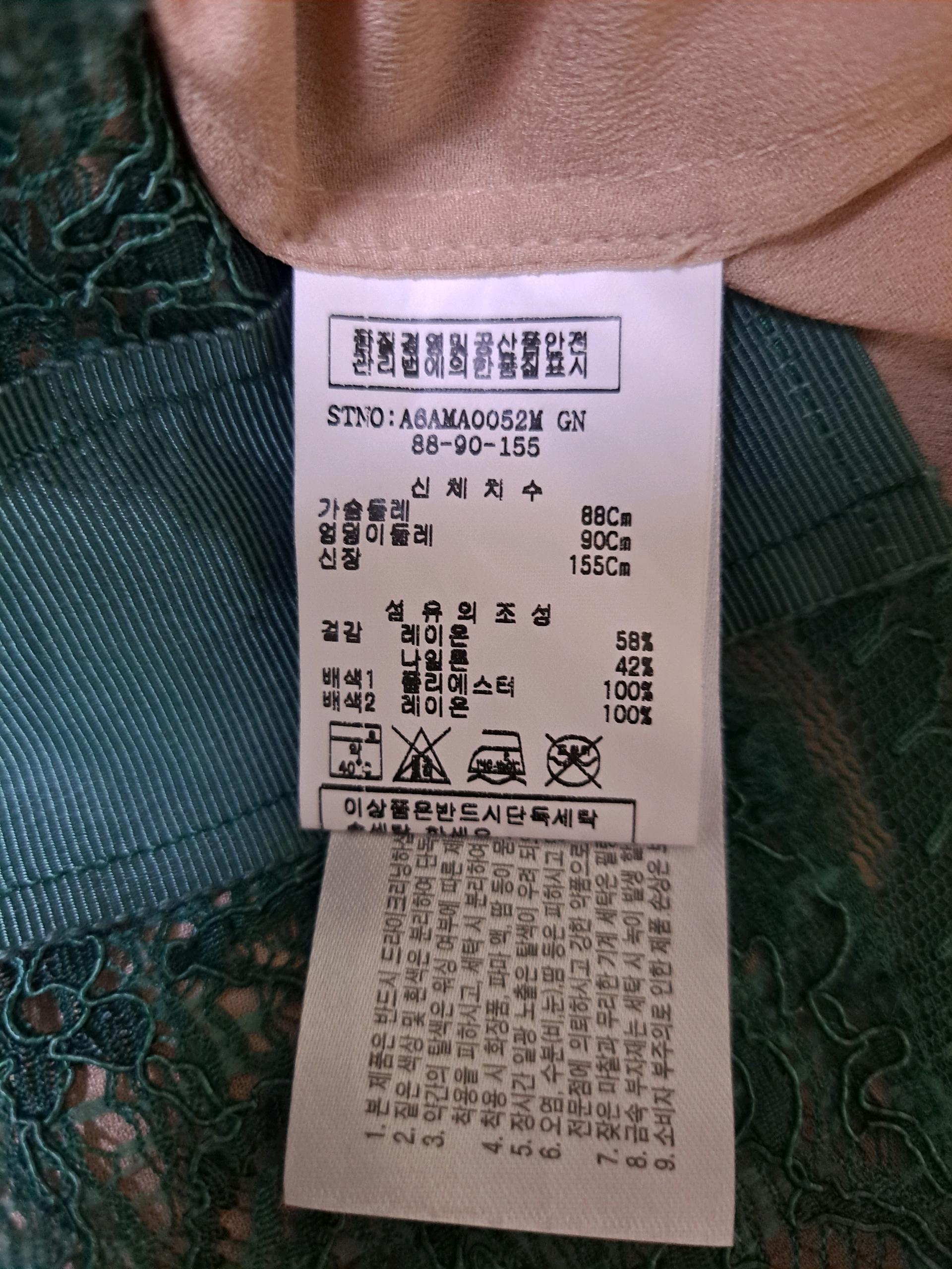 앤디애뎁 블라우스 4