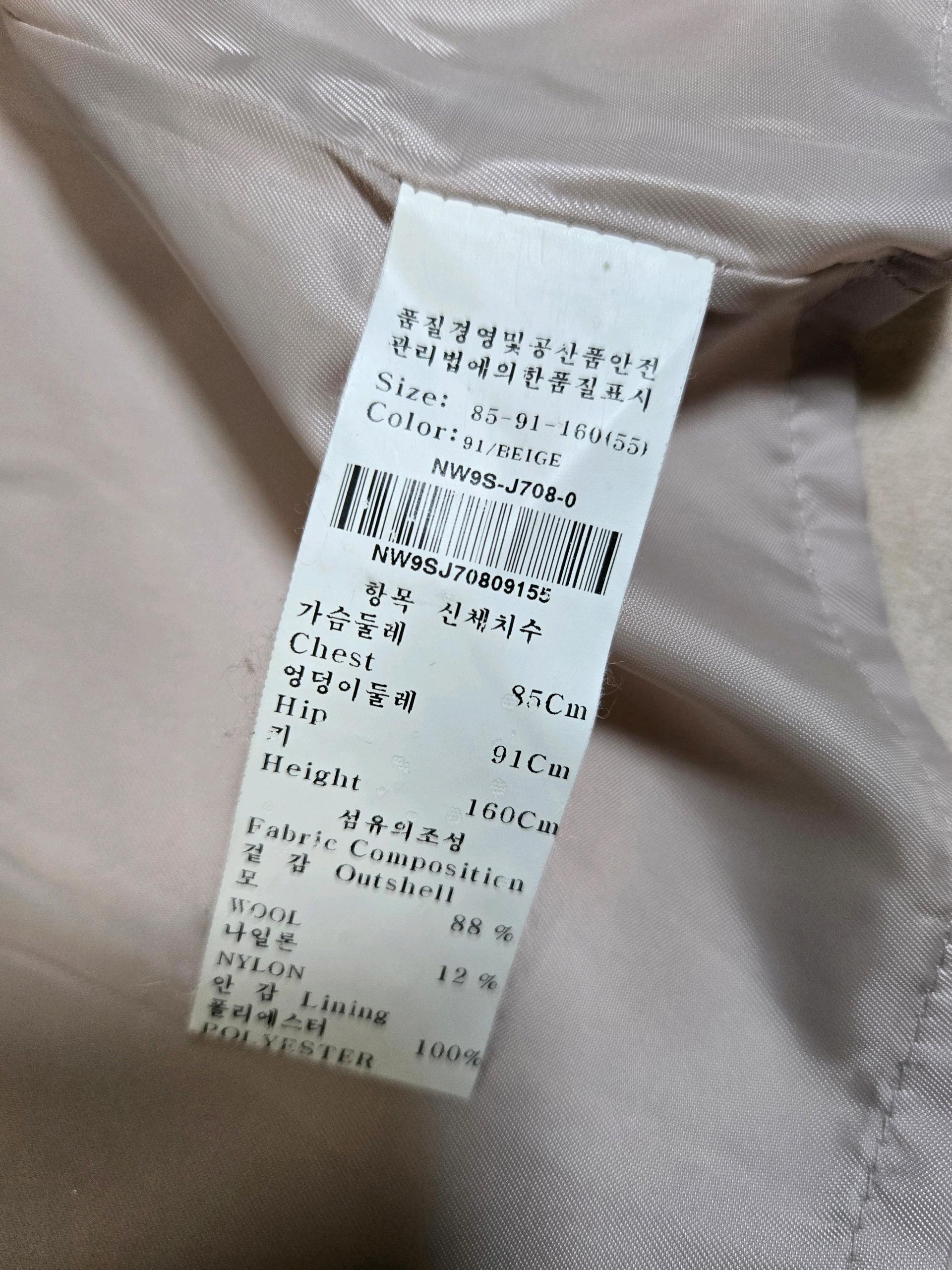 여성 울 코트 5