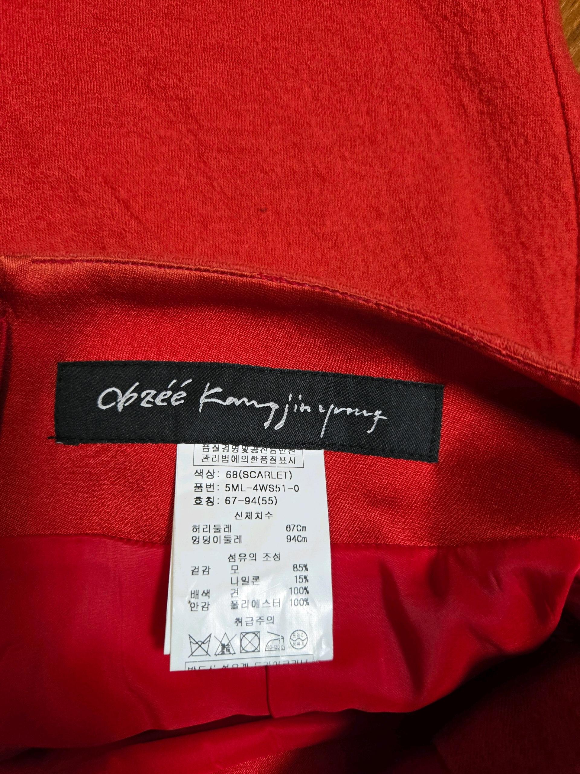 여성 울 치마 4