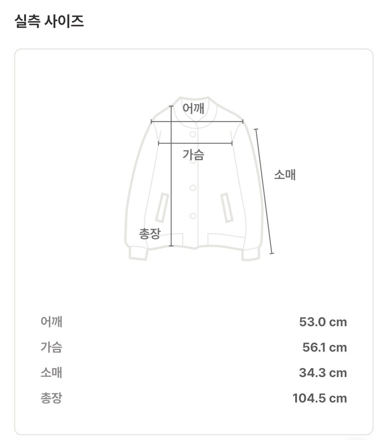 자라 트라플럭 아우터웨어 로브 4
