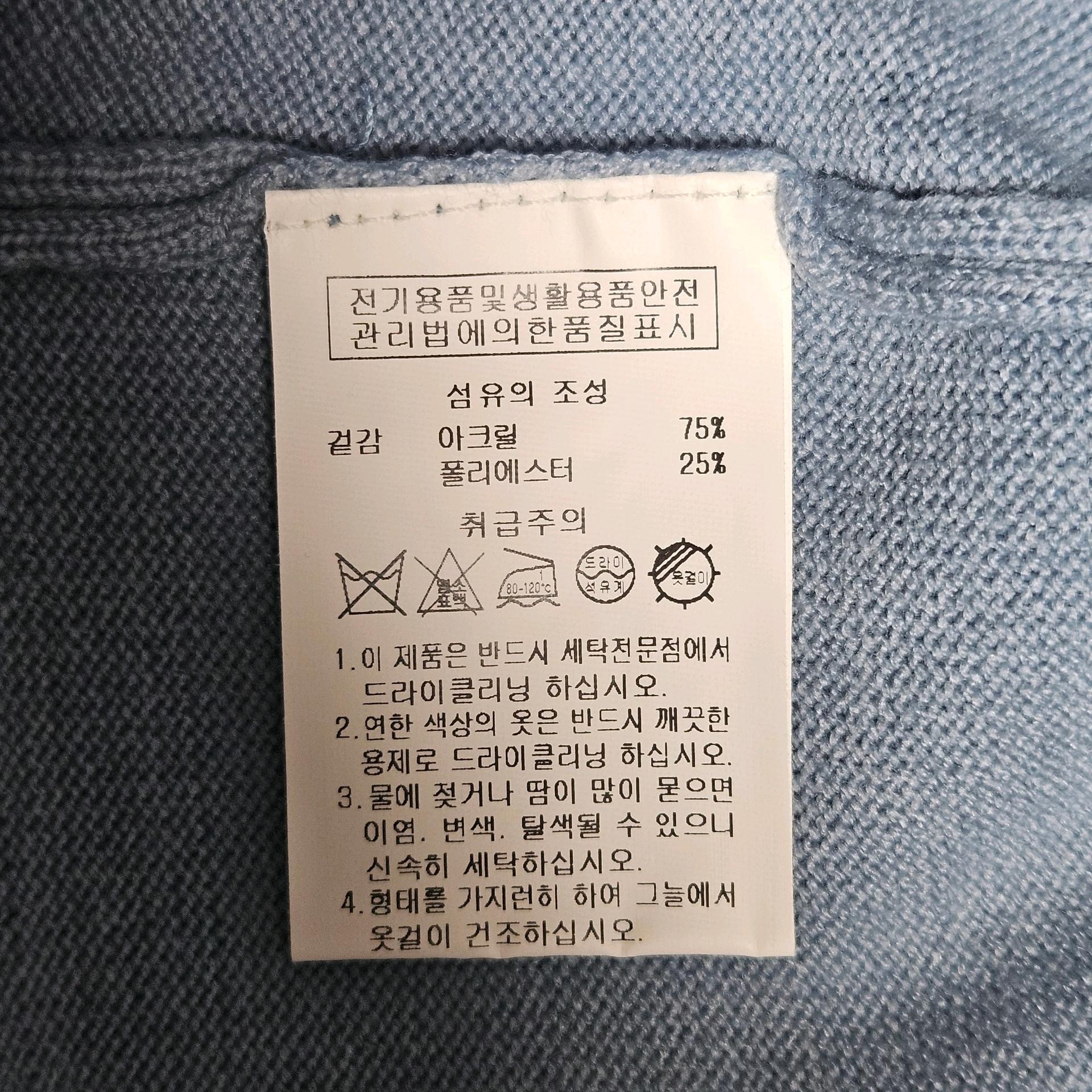 오디너리 홀리데이 니트 8