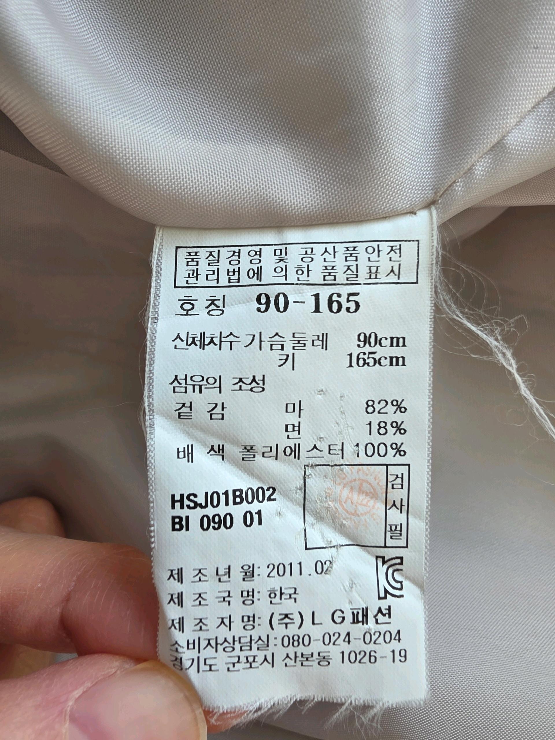여름 자켓 5