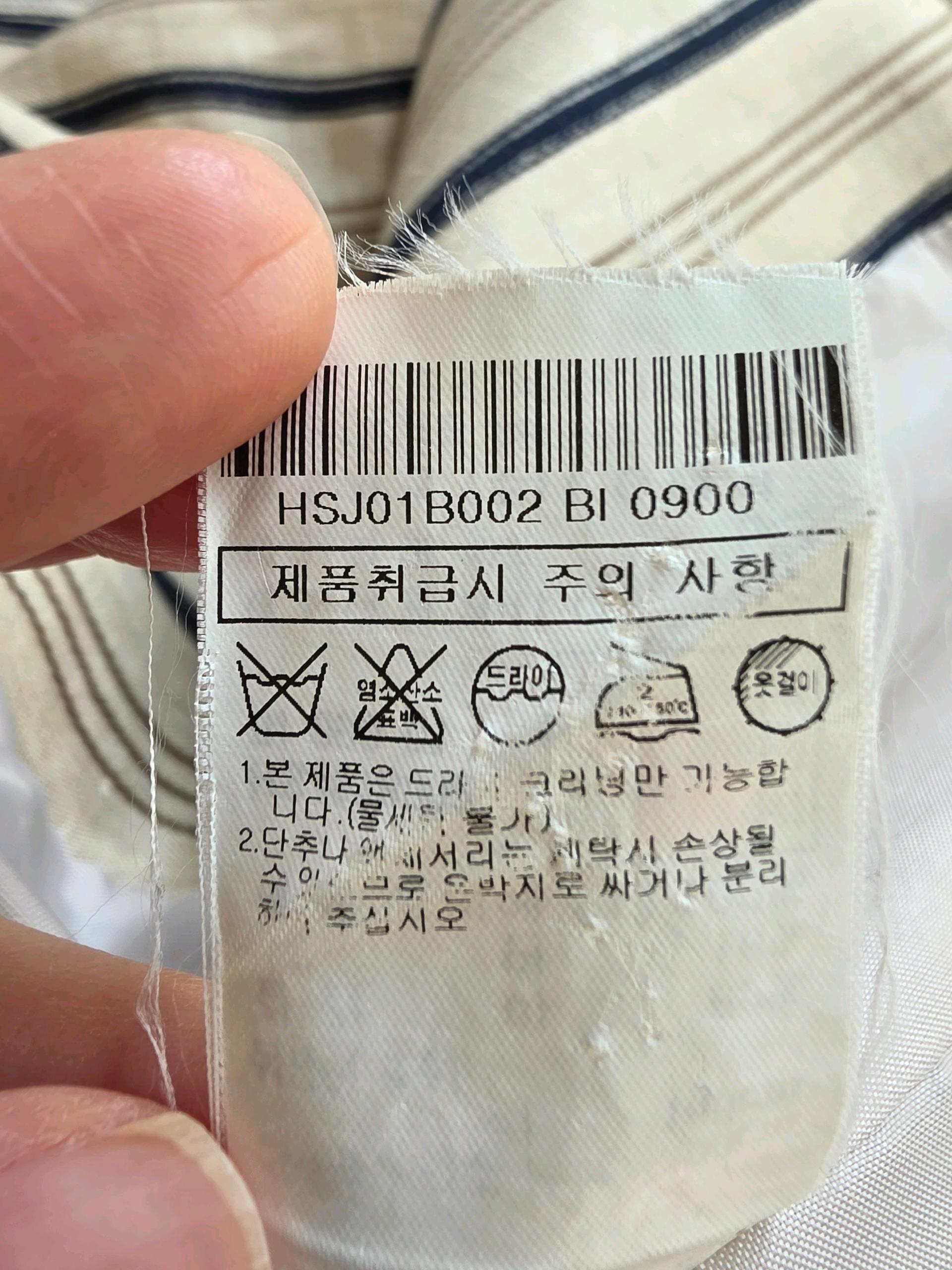 여름 자켓 6