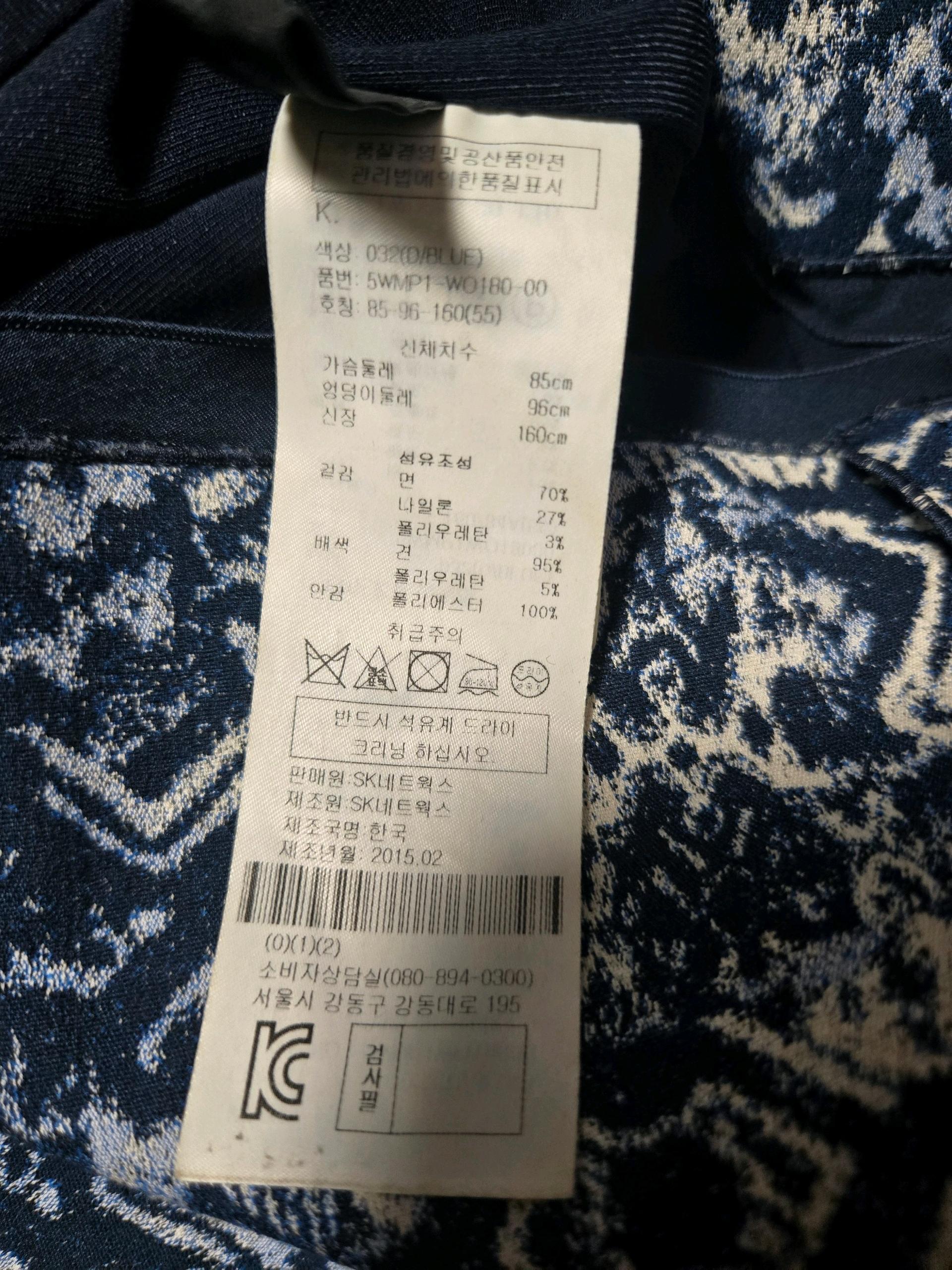 여성 진한 남색 스판 원피스 6