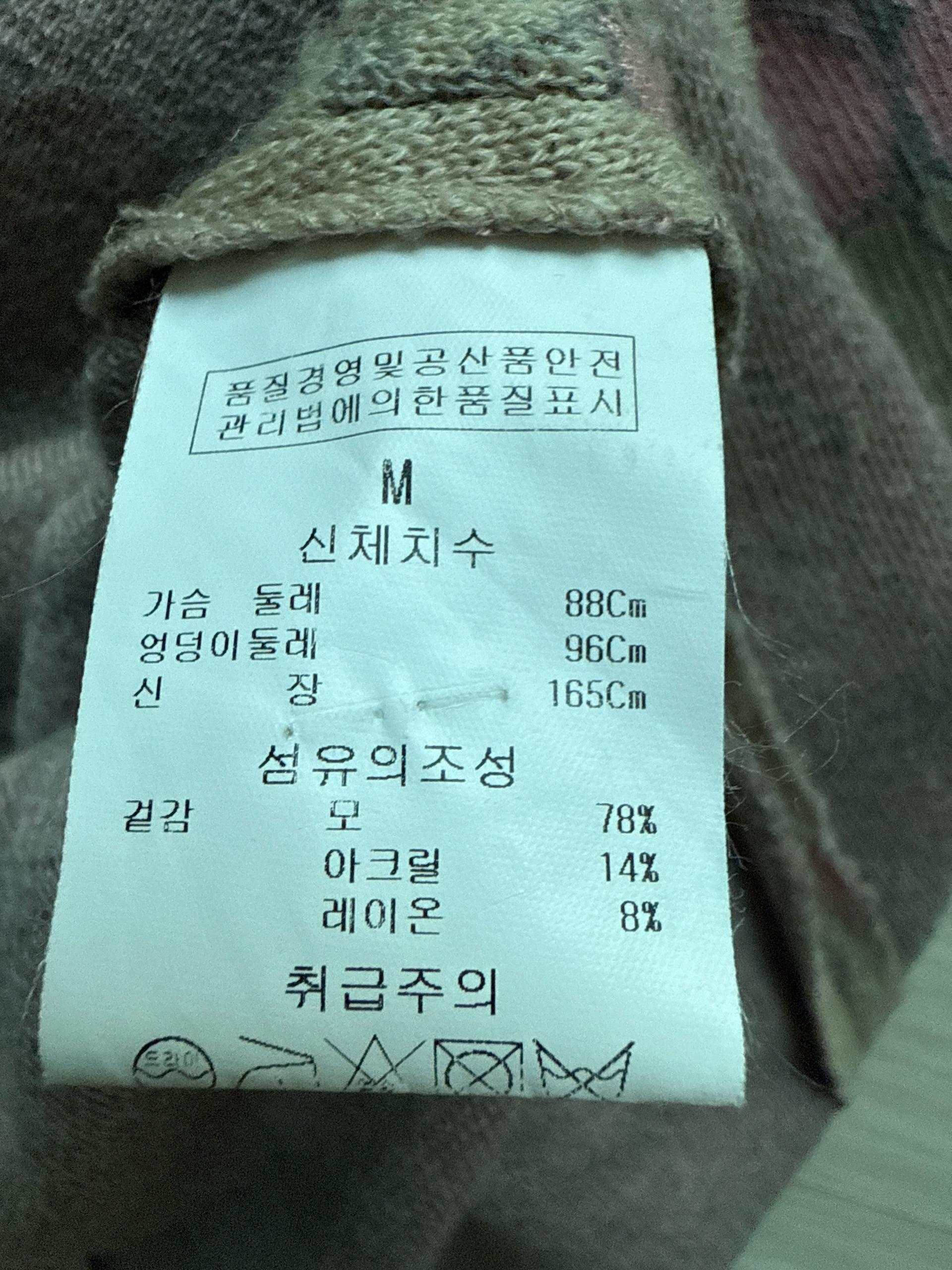 질바이질스튜어트 패턴 원피스  5