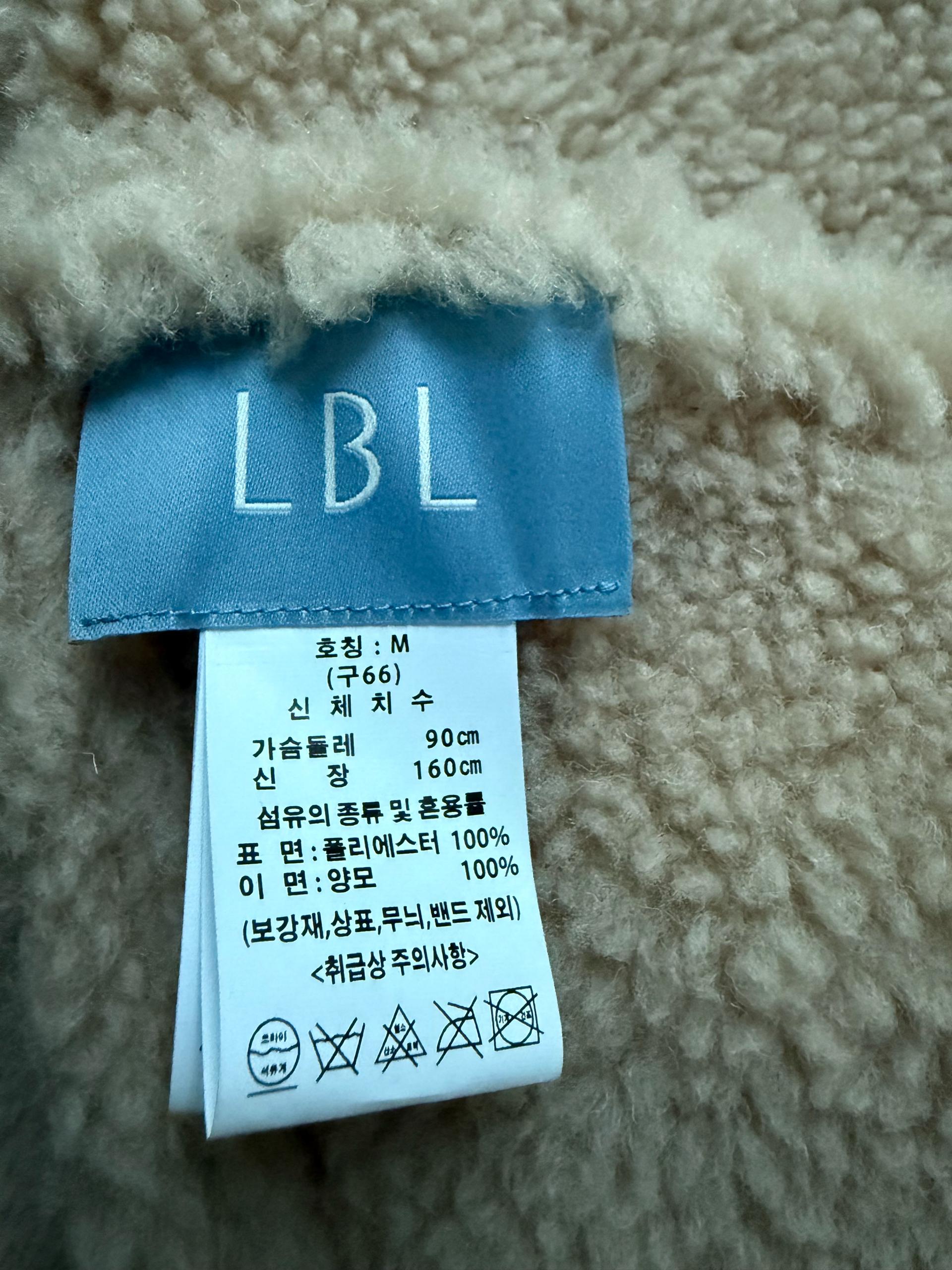 LBL 스웨이드 양모 베스트 조끼(새상품) 4