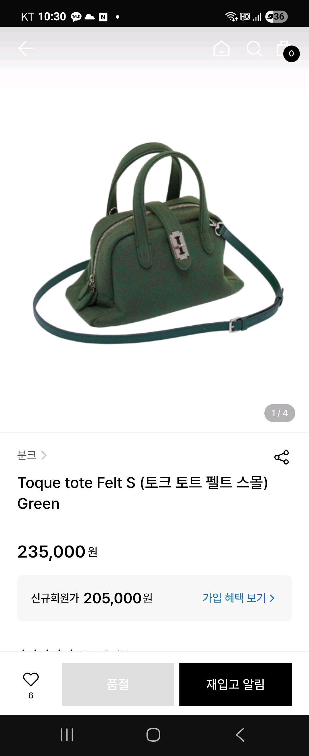 분크가방