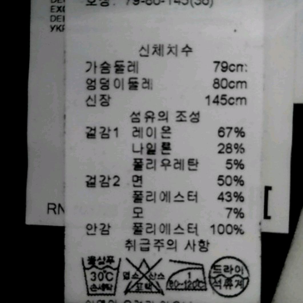 아르마니 진스 원피스 XS 6