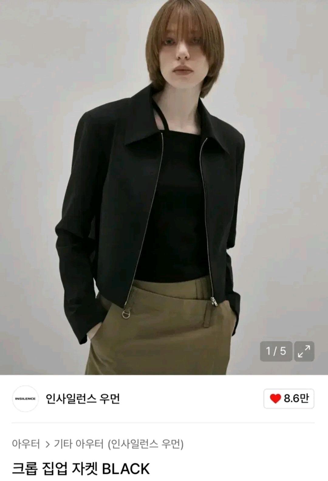 인사일런스우먼 크롭 집업 자켓 3