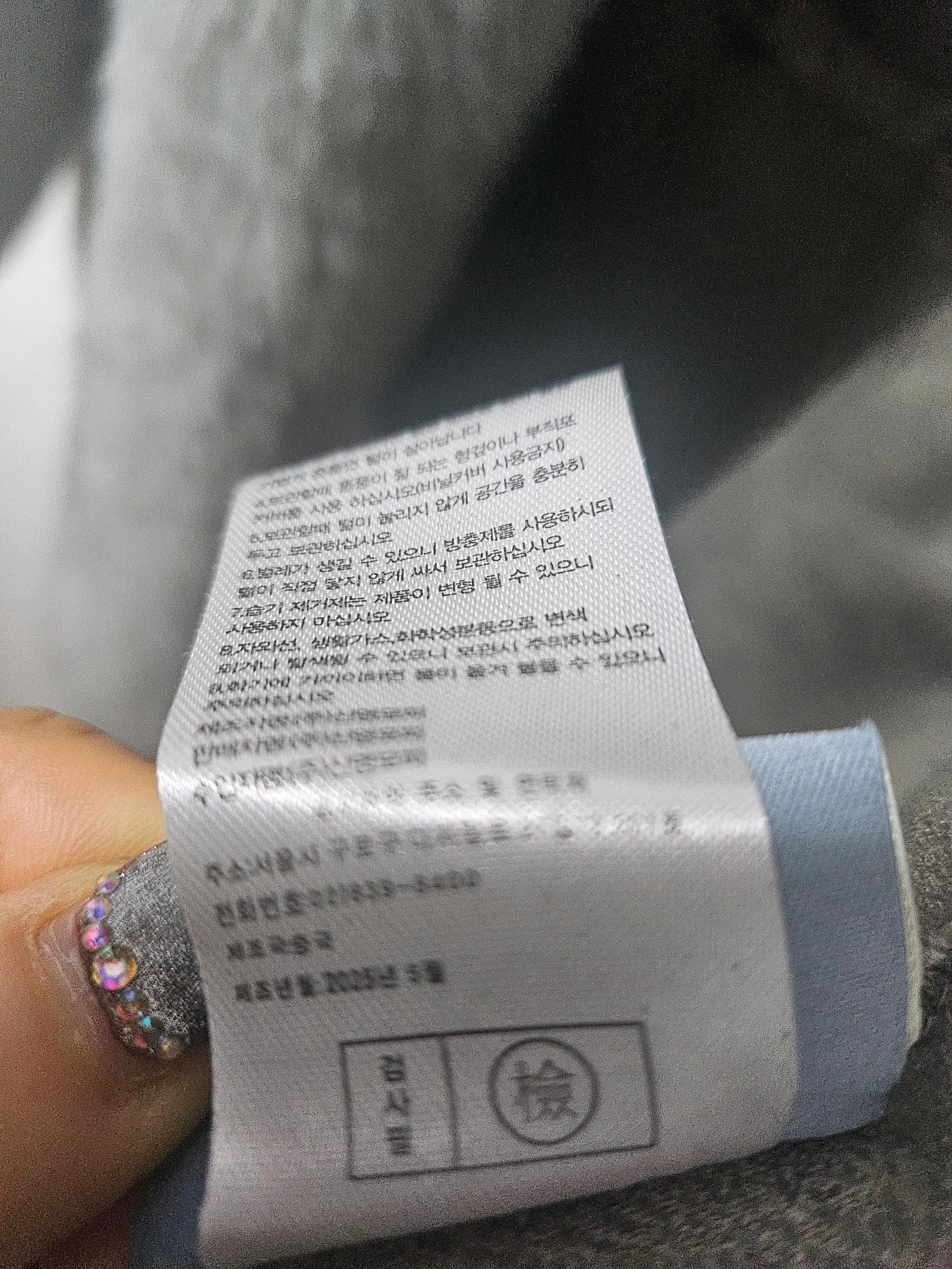 LBL 후트퍼코트 3