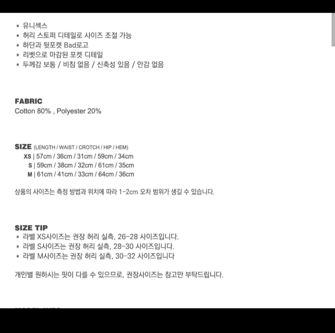 배드블러드 비욘드 소프트 버뮤다 트레이닝팬츠 6