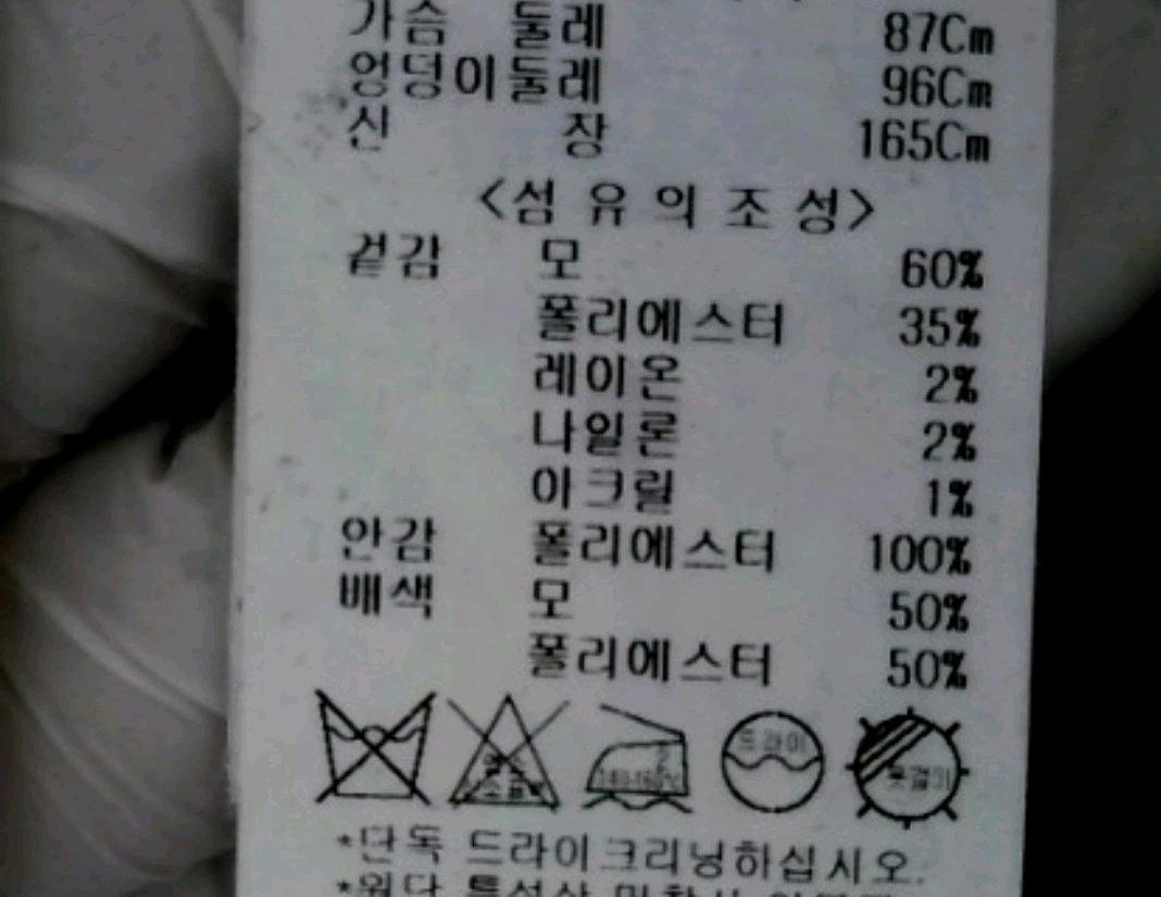숲 롱코트 4