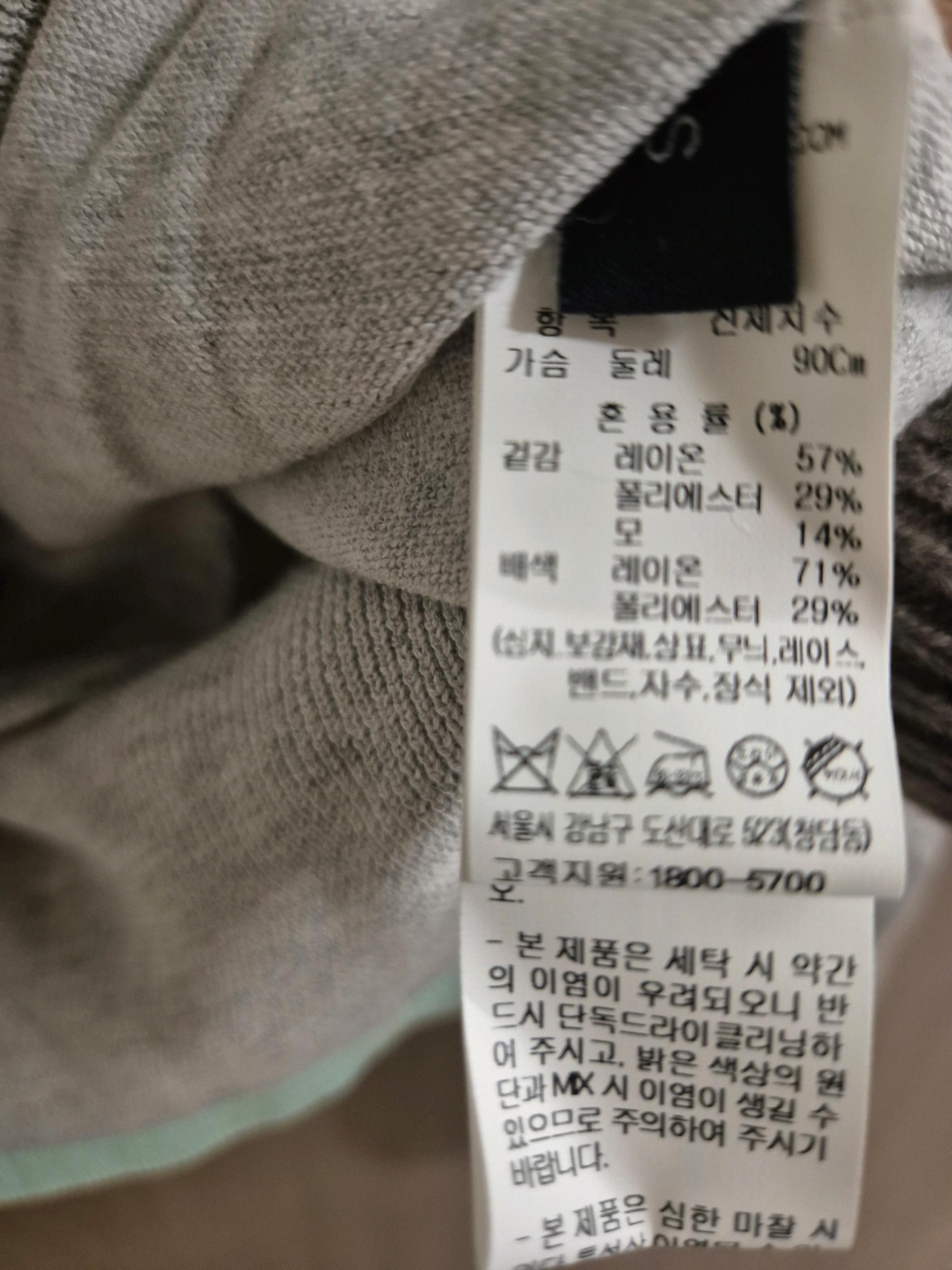 폼 스튜디오 가디건 5