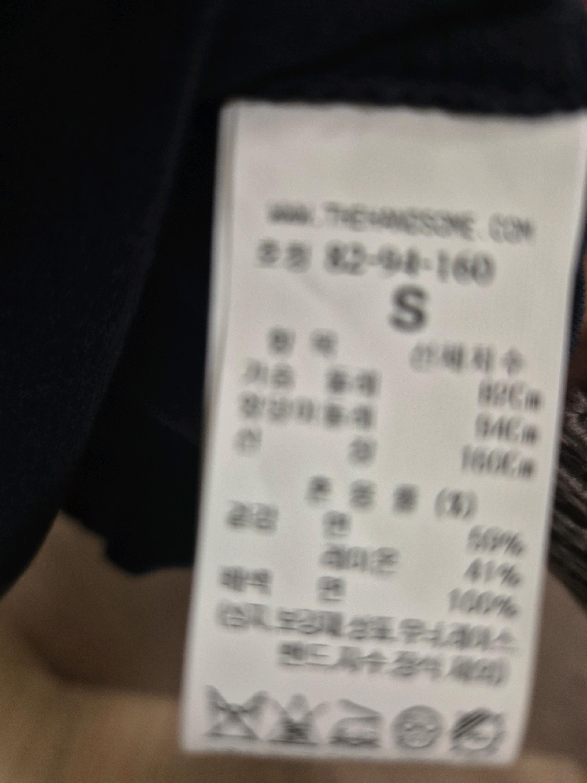 톰 그레이하운드 티셔츠 6