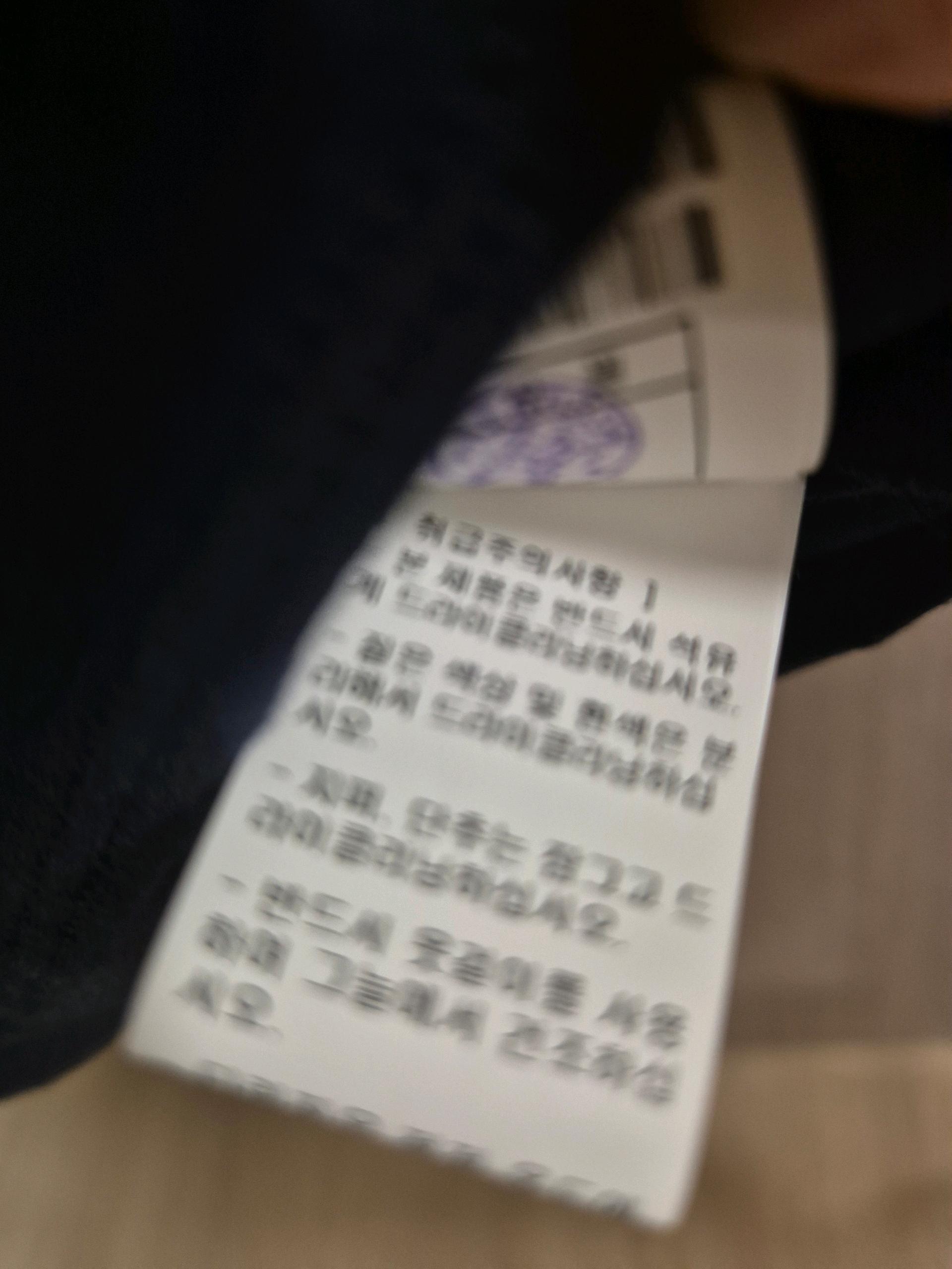 톰 그레이하운드 티셔츠 7