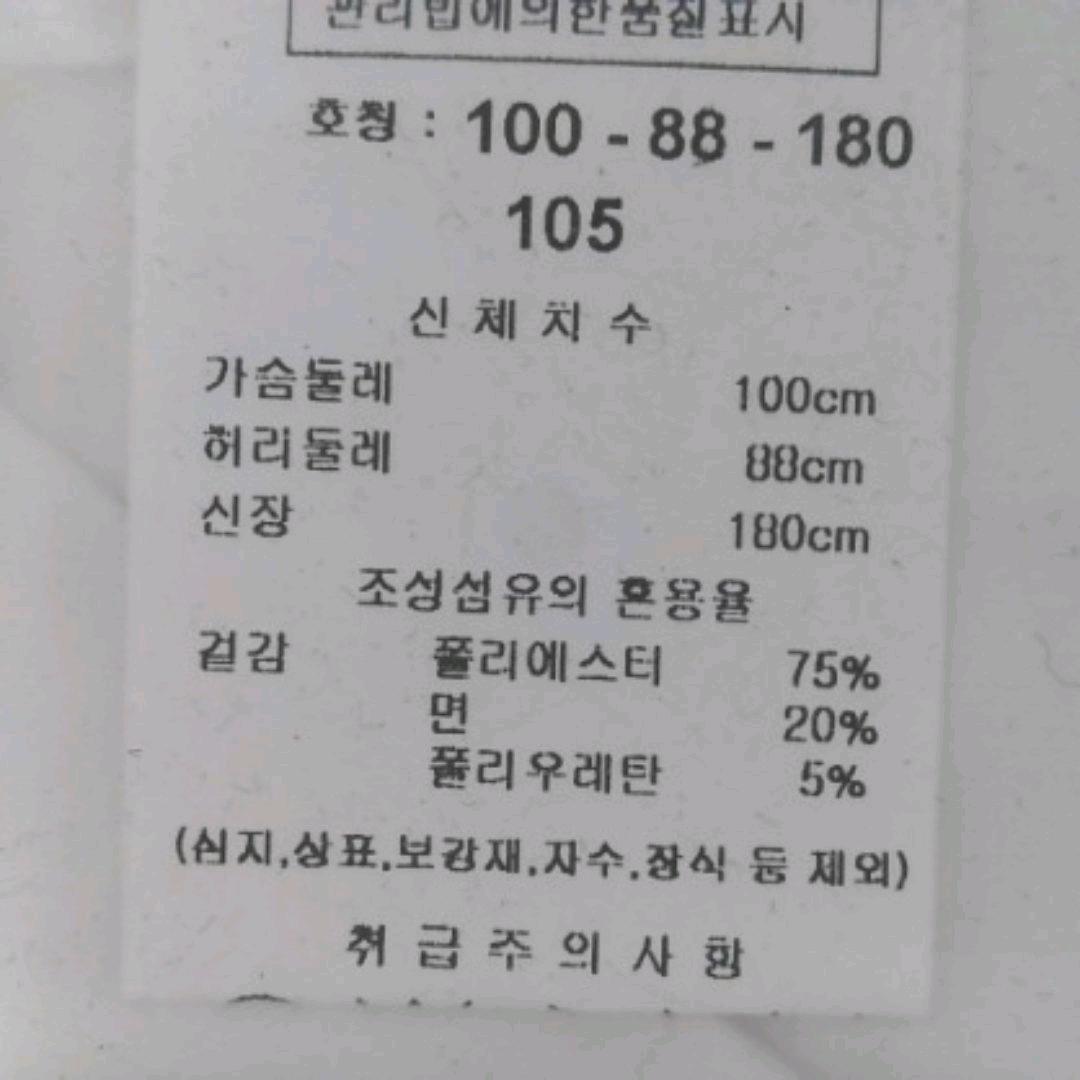 화이트 셔츠 킨록바이킨록앤더슨 4