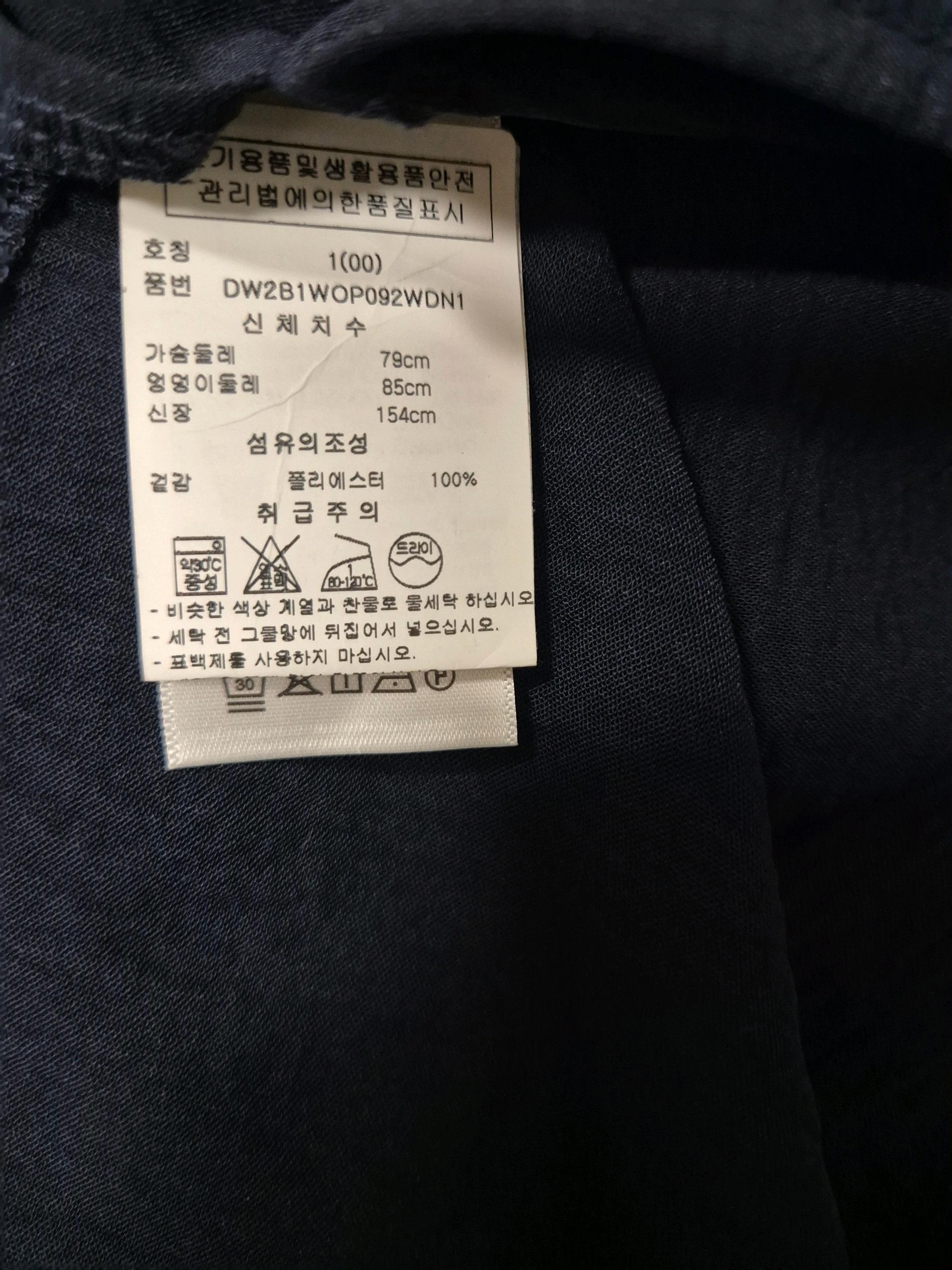 DKNY 원피스 6