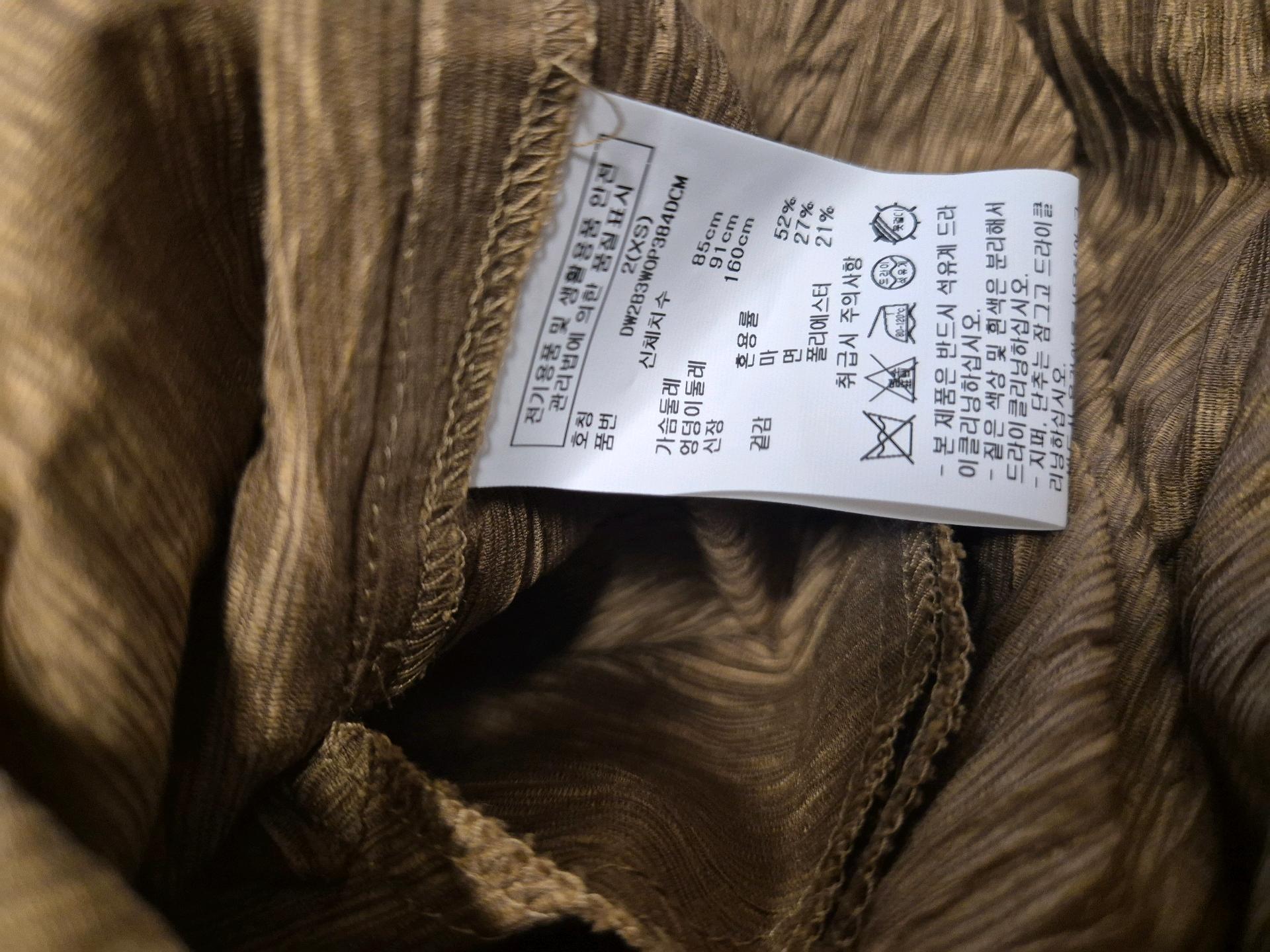DKNY 원피스 6