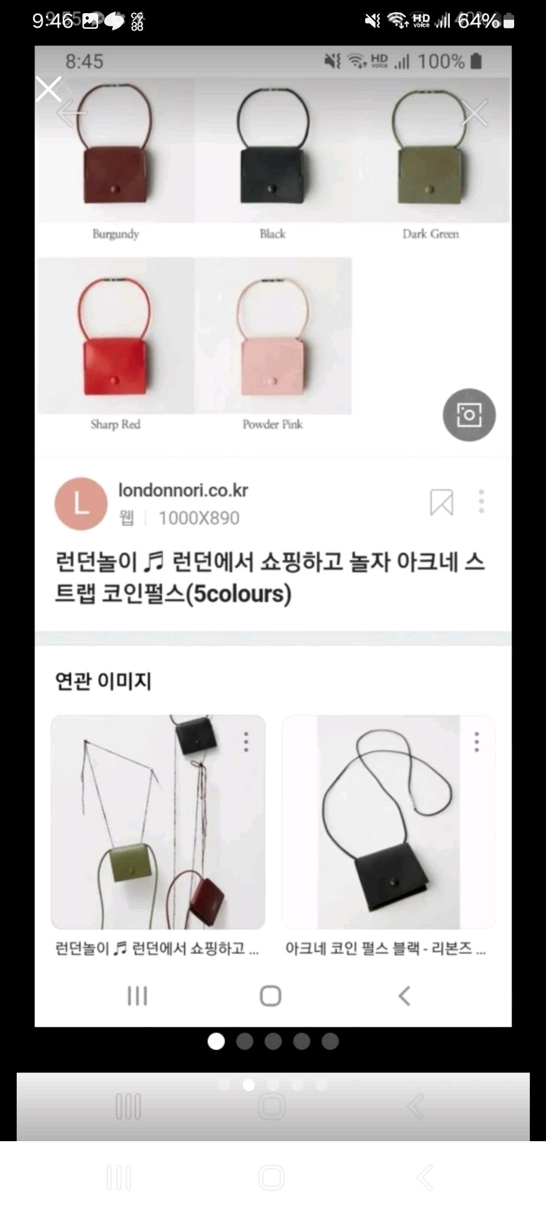 아크네스튜디오 코인펄스 6