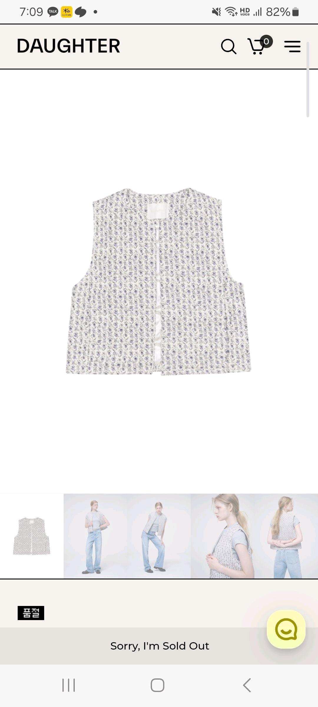 Grandma Quilting Vest 도우터 새제품 2