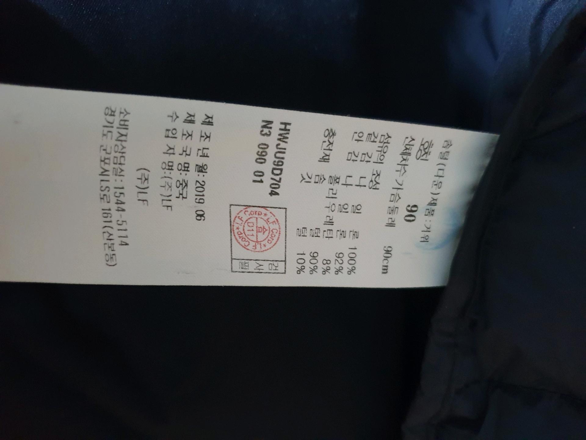 HAZZYS 골프 구스패딩 네이비 5