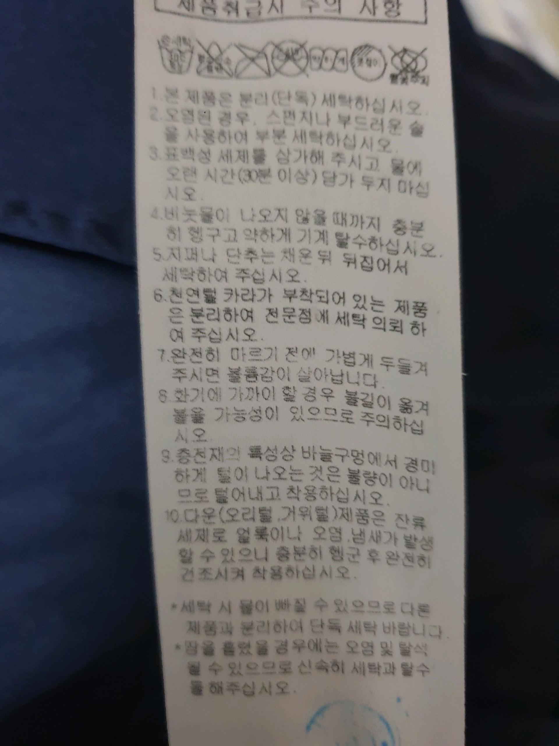 HAZZYS 골프 구스패딩 네이비 6